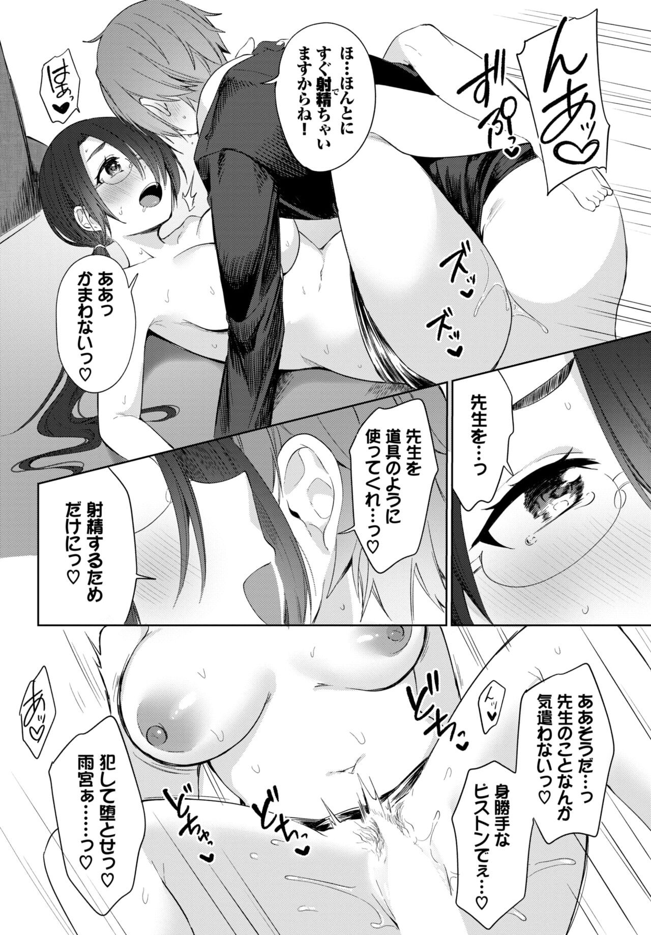 Page 566