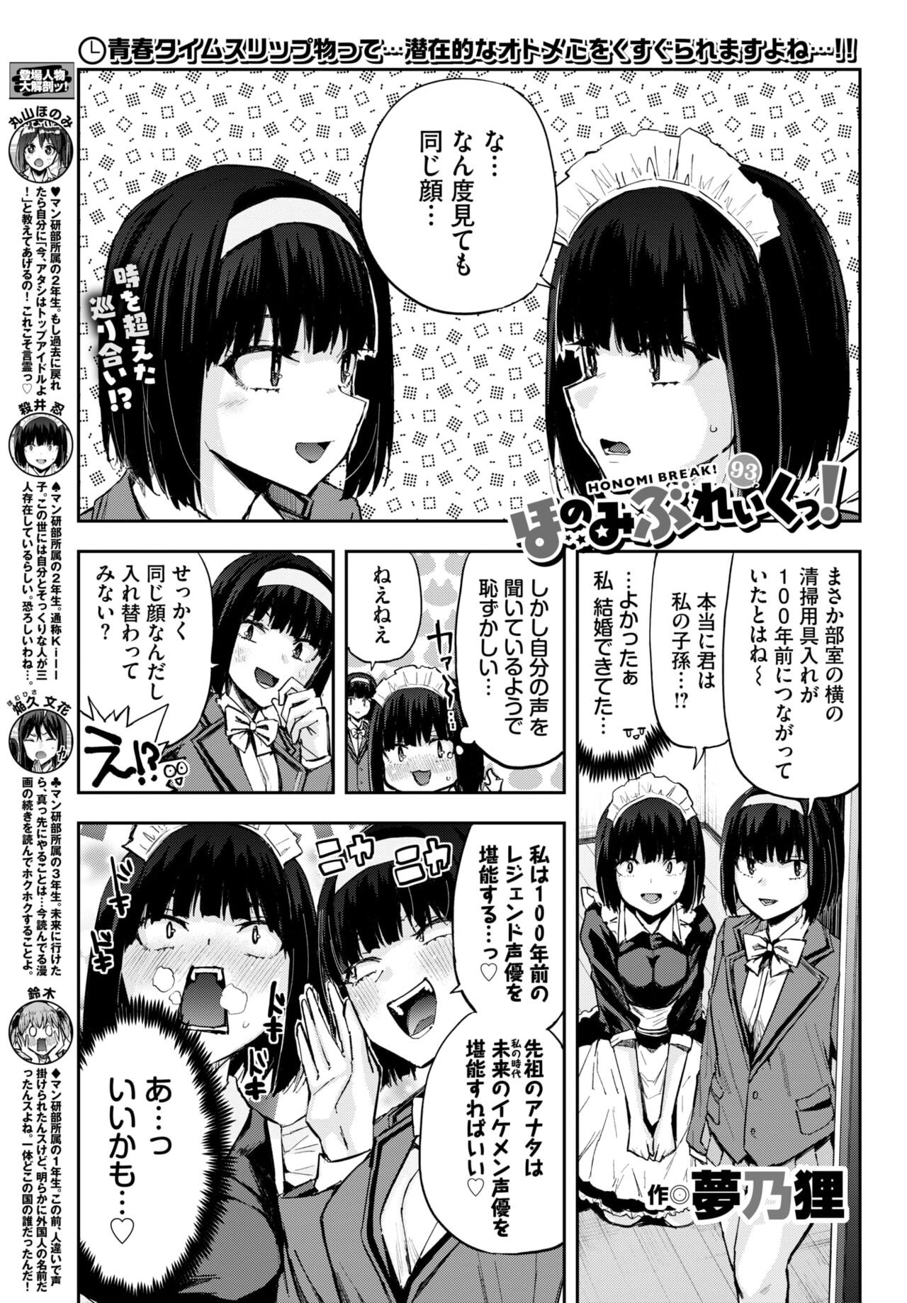 Page 569