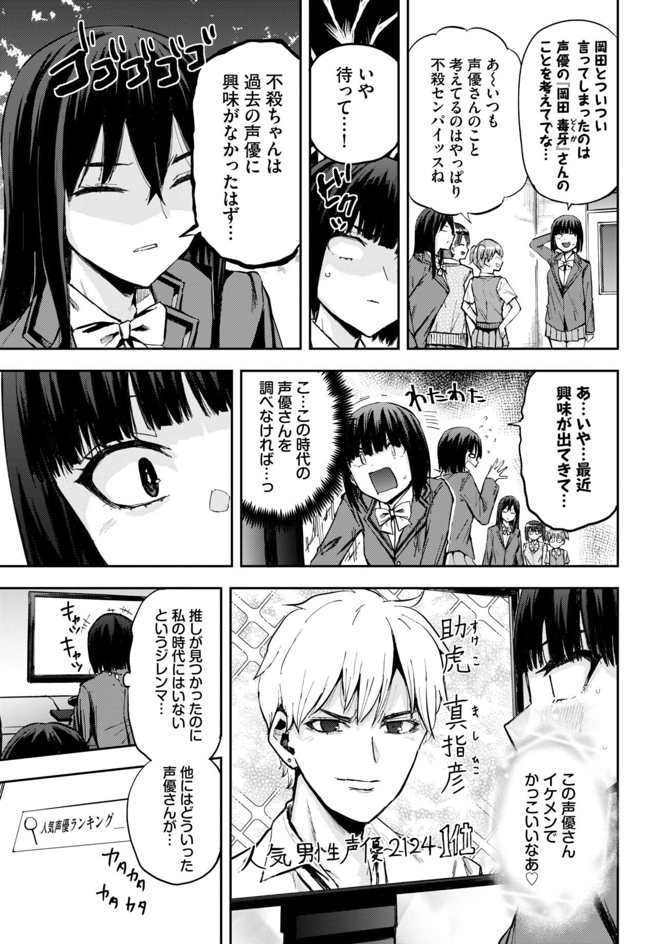 Page 571