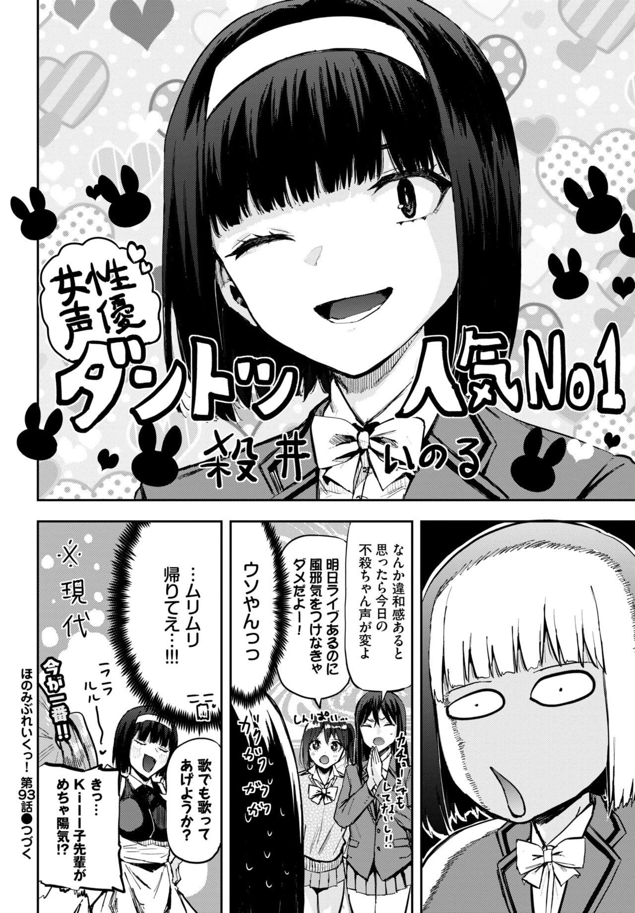 Page 572