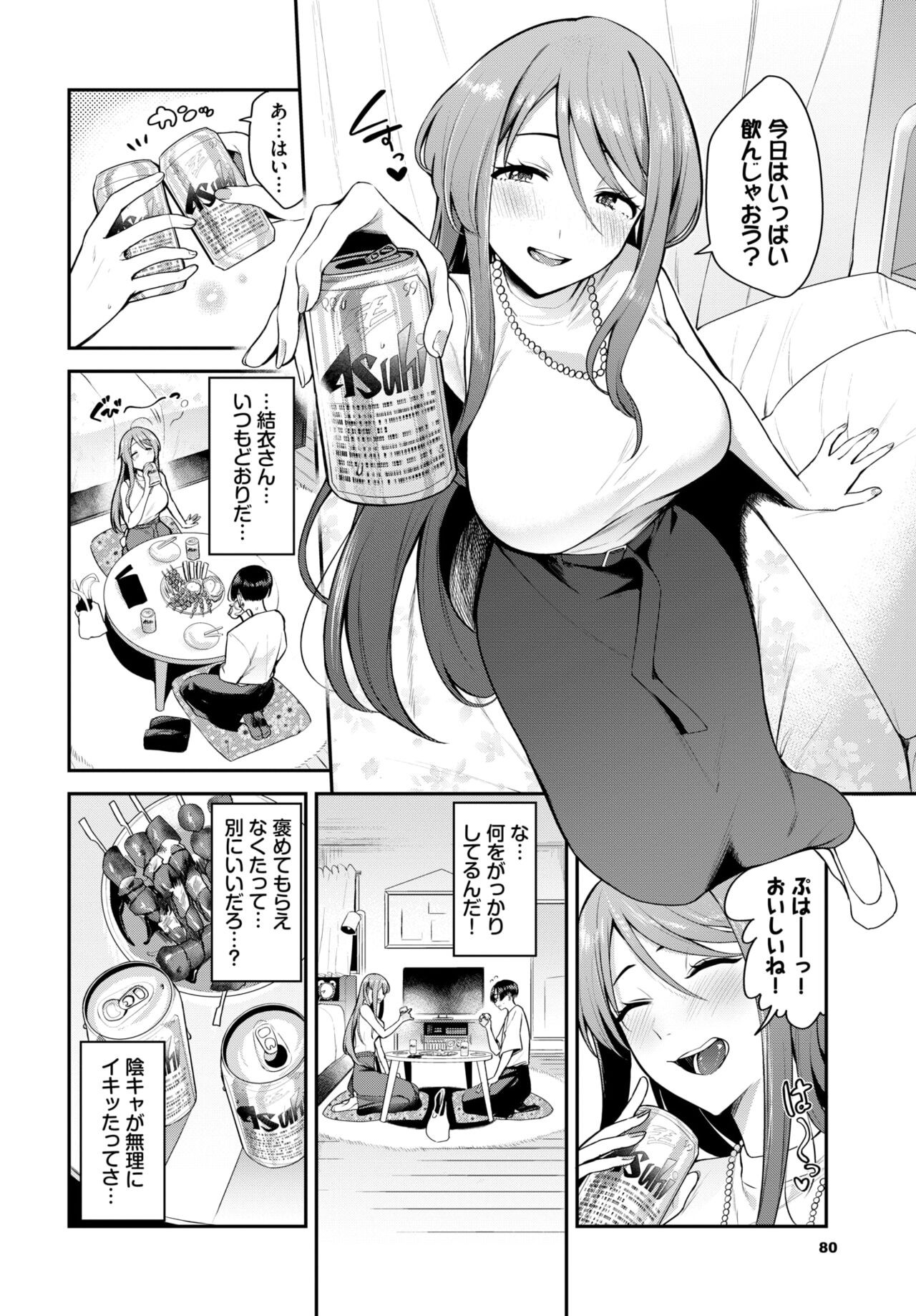 Page 78
