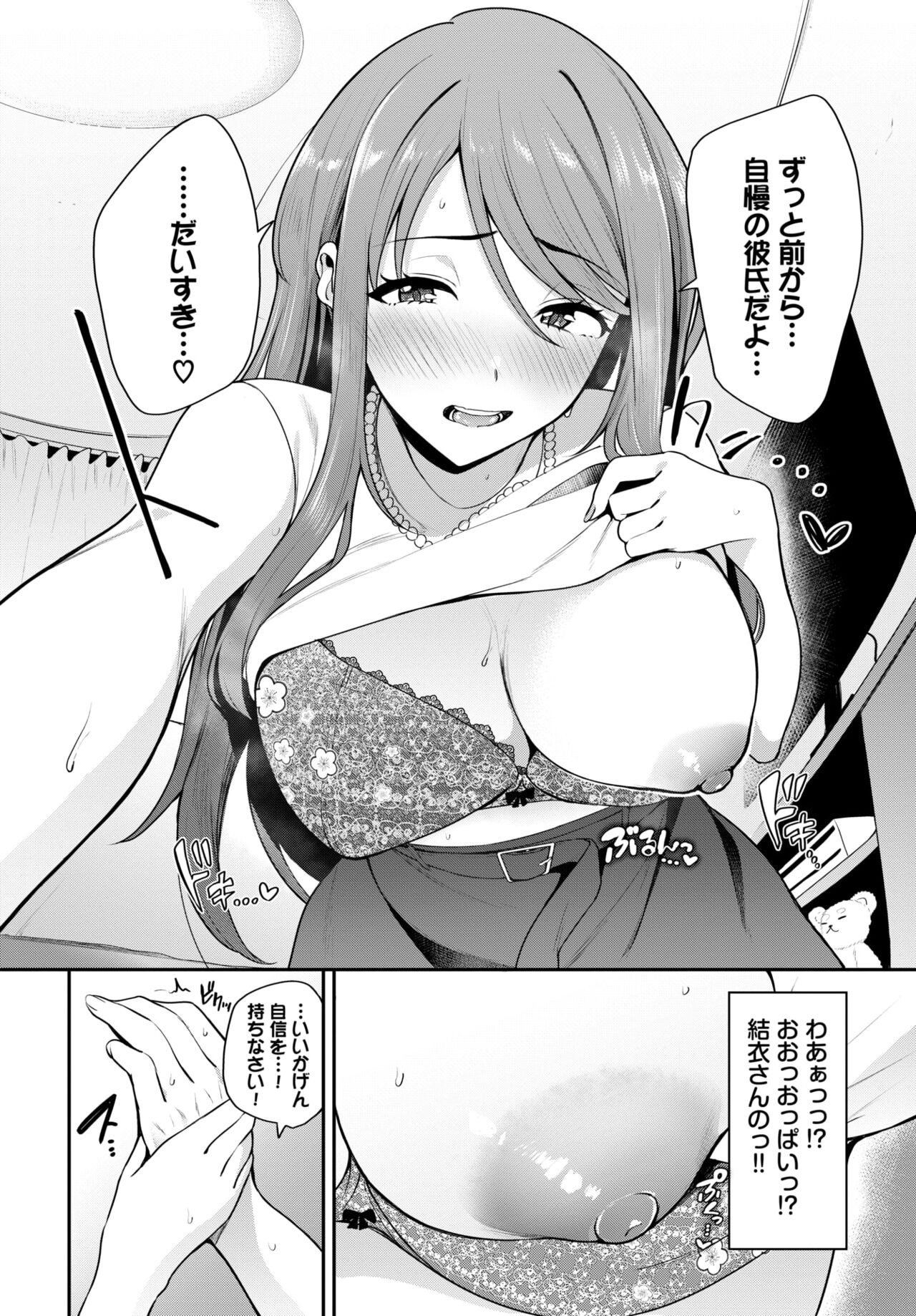 Page 84