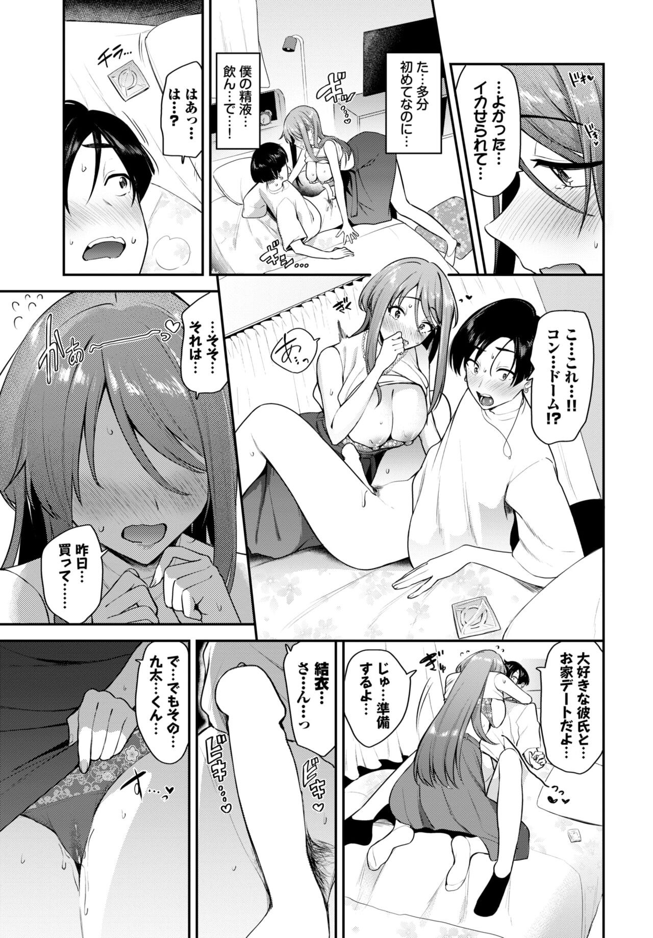 Page 89