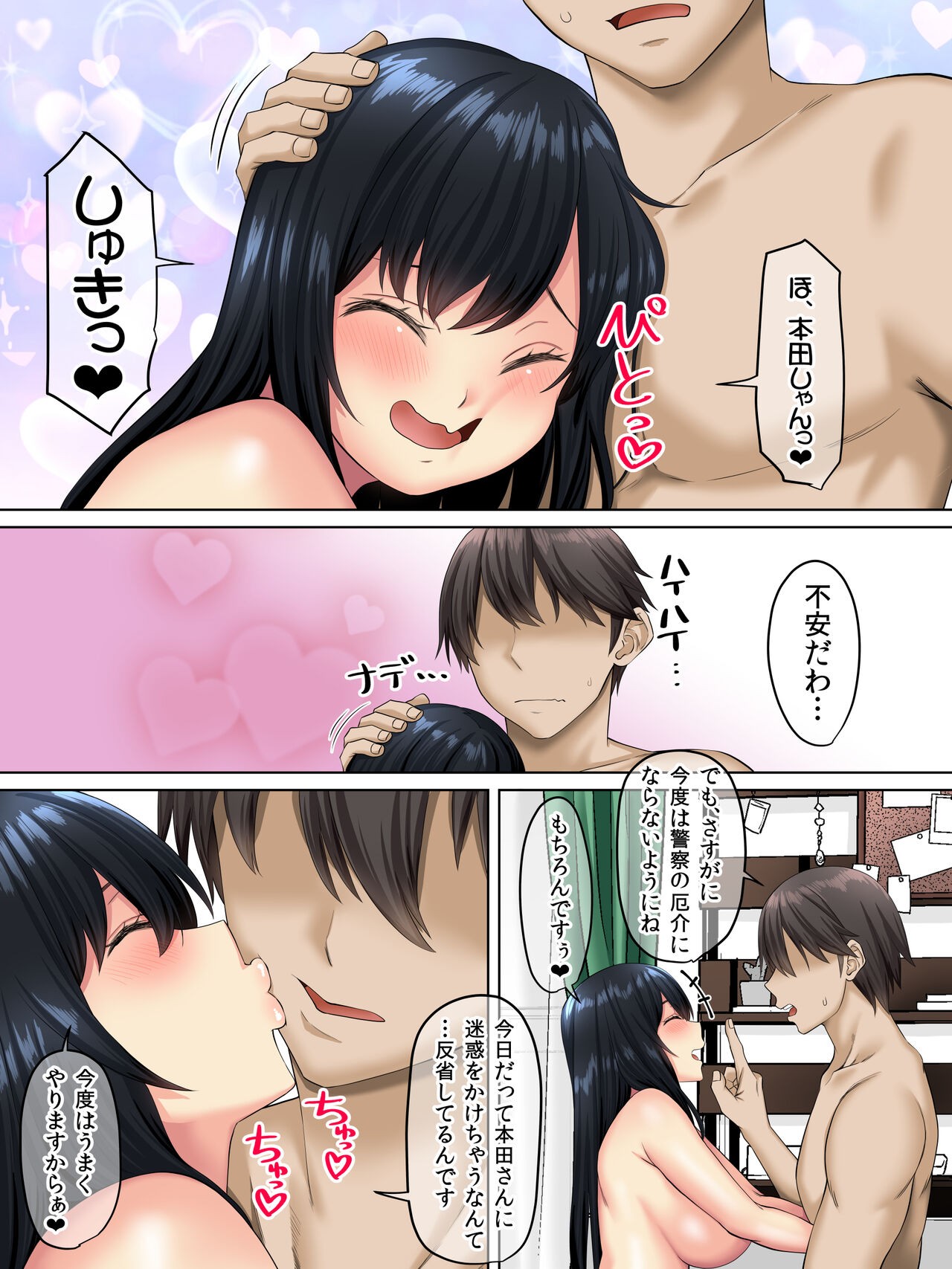 Page 31