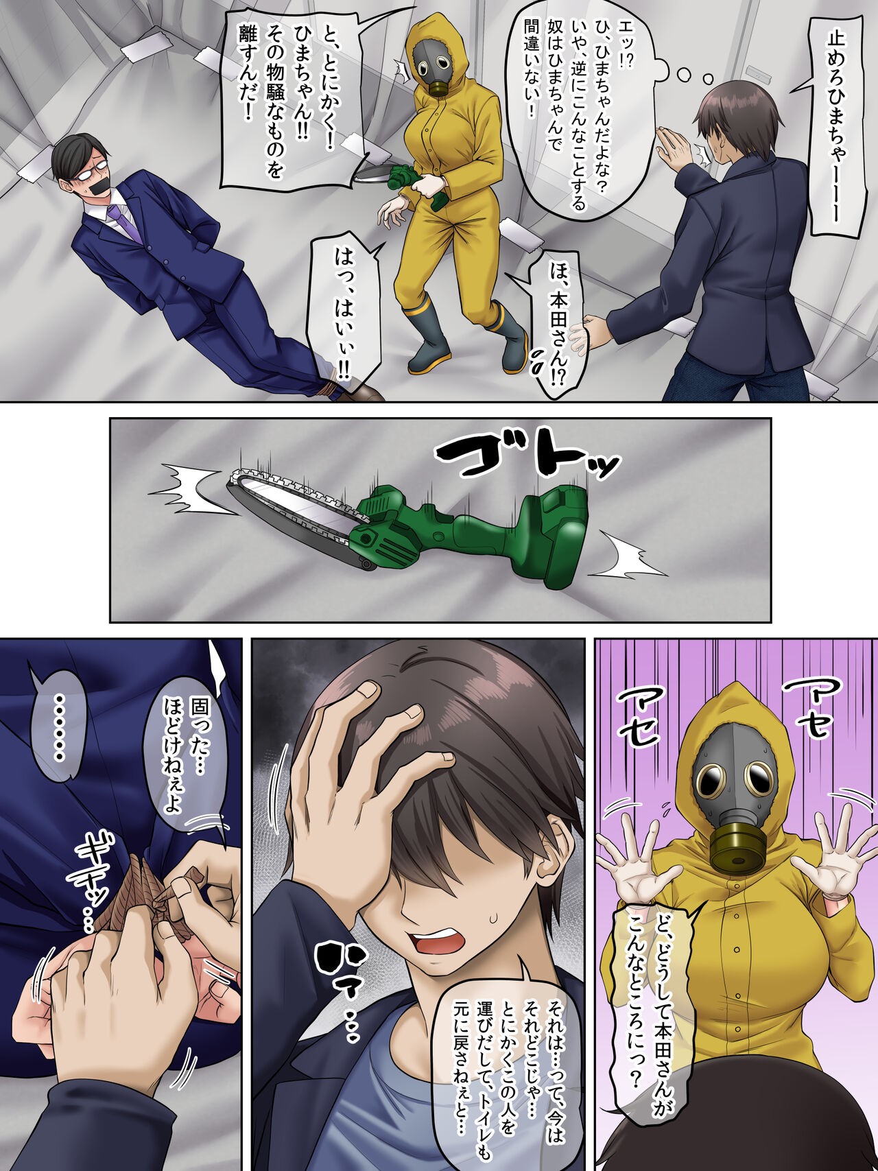 Page 38