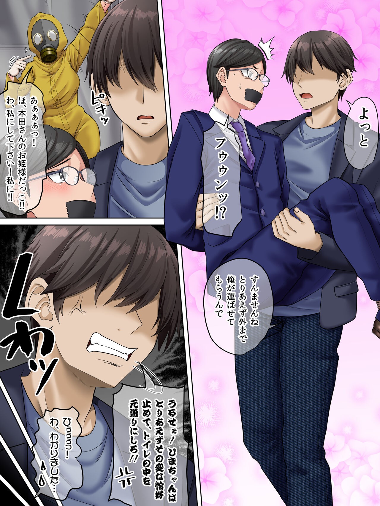 Page 39