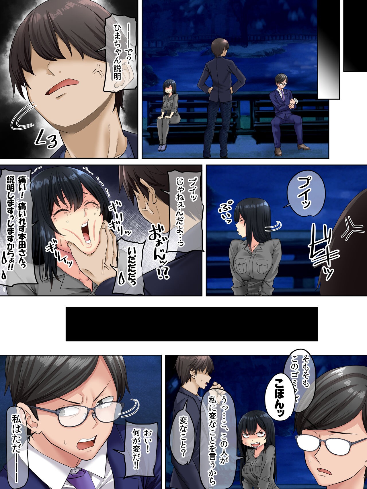 Page 40