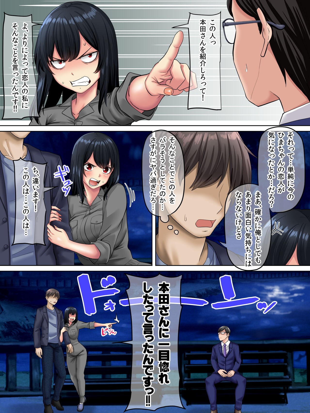 Page 41