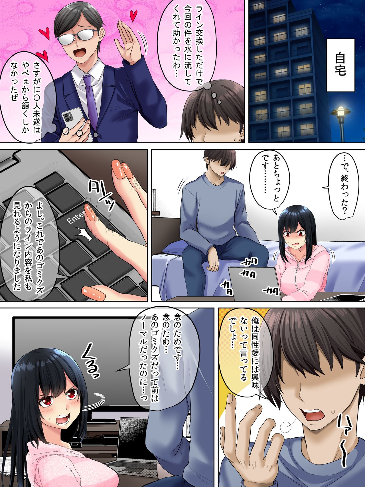 Page 43