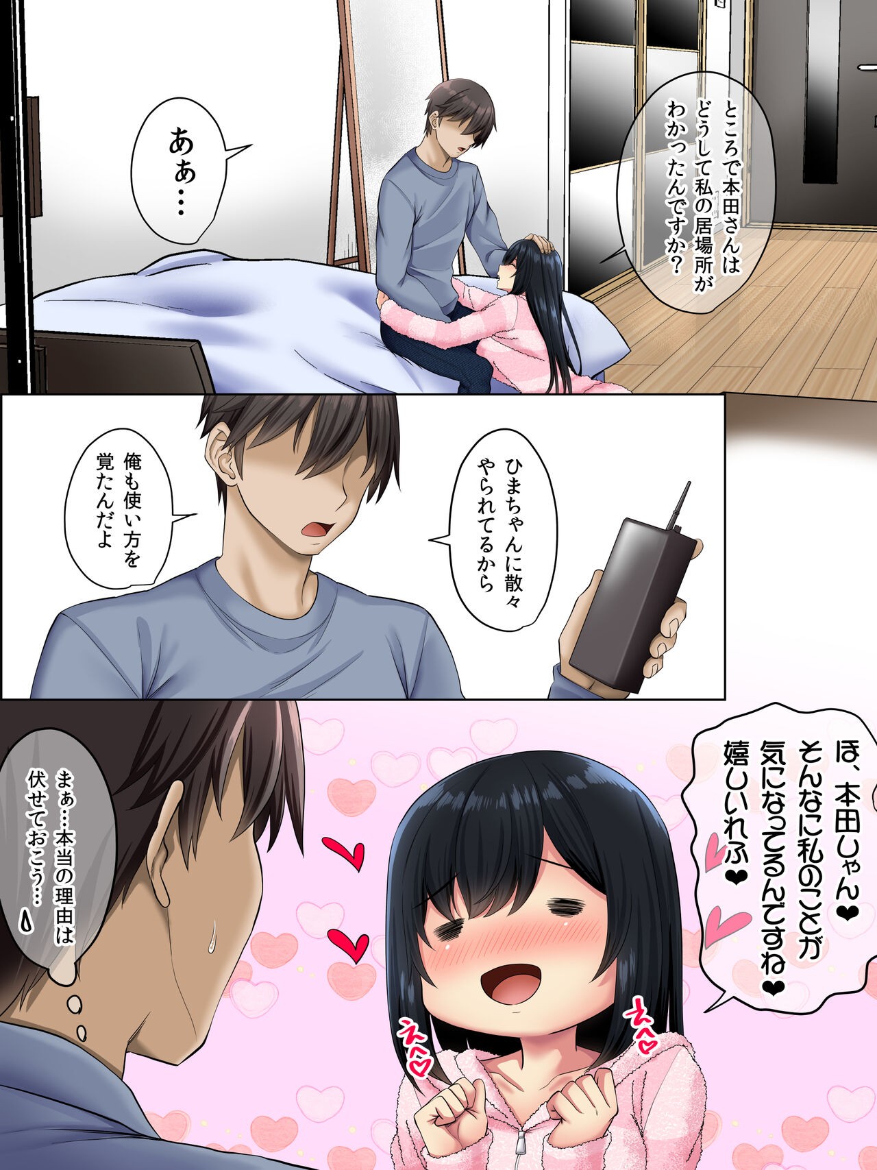 Page 46