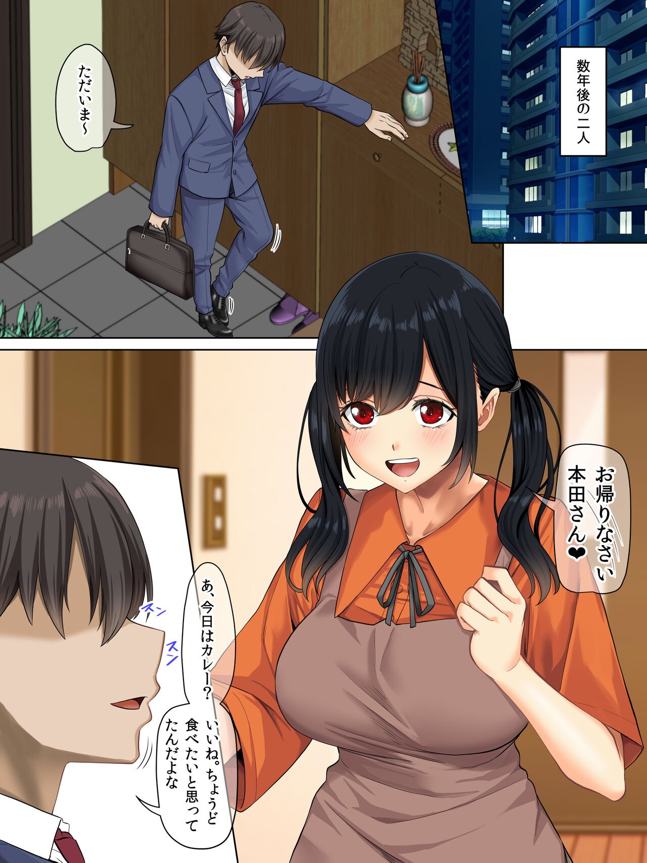 Page 48