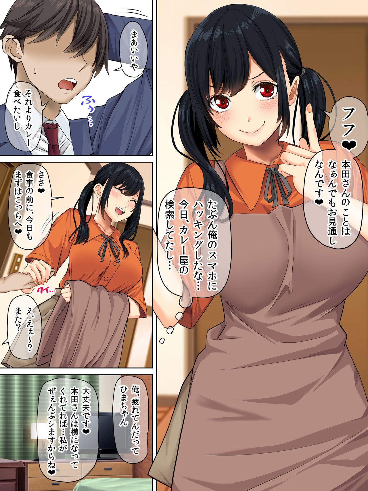 Page 49