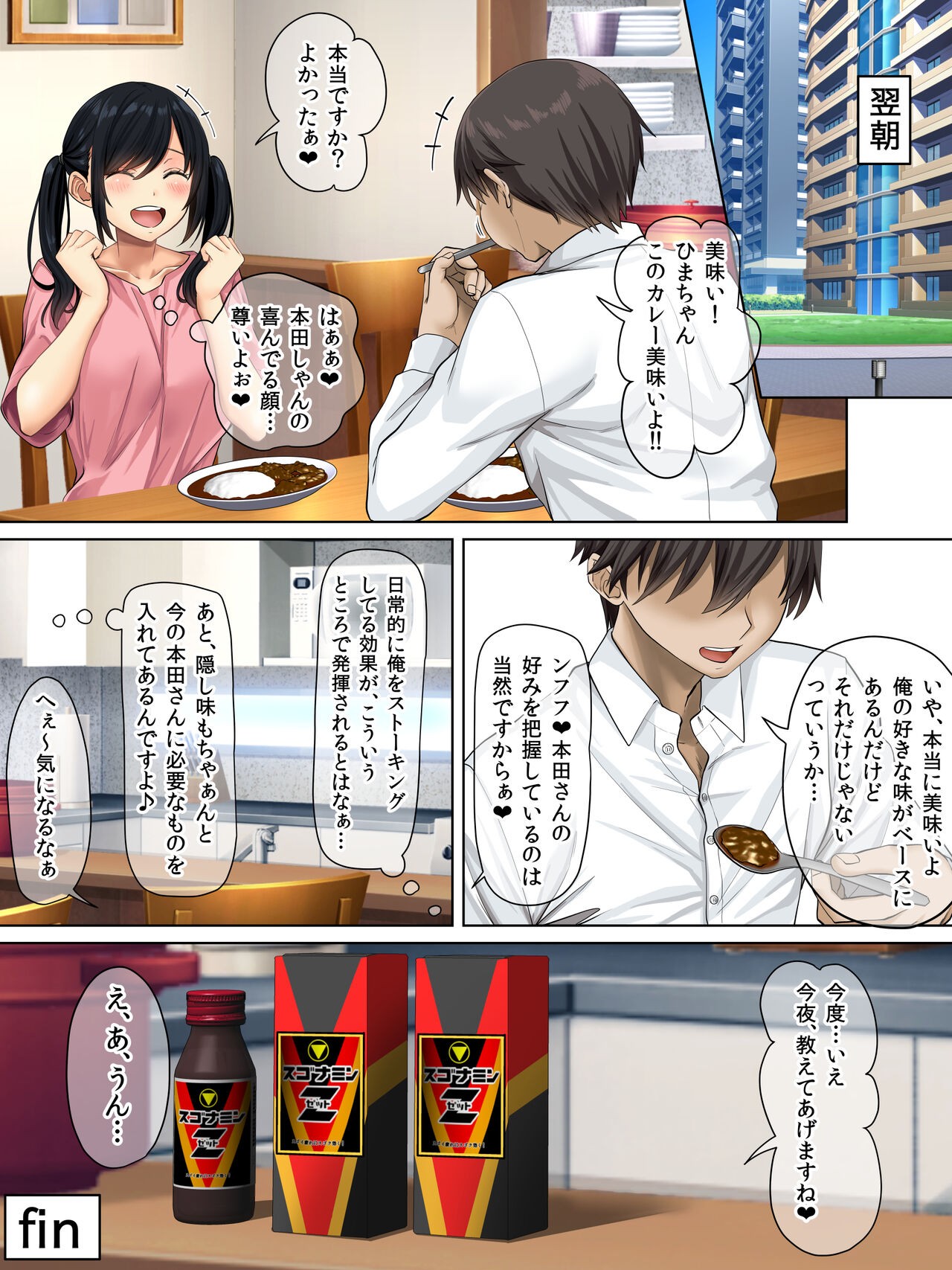 Page 59