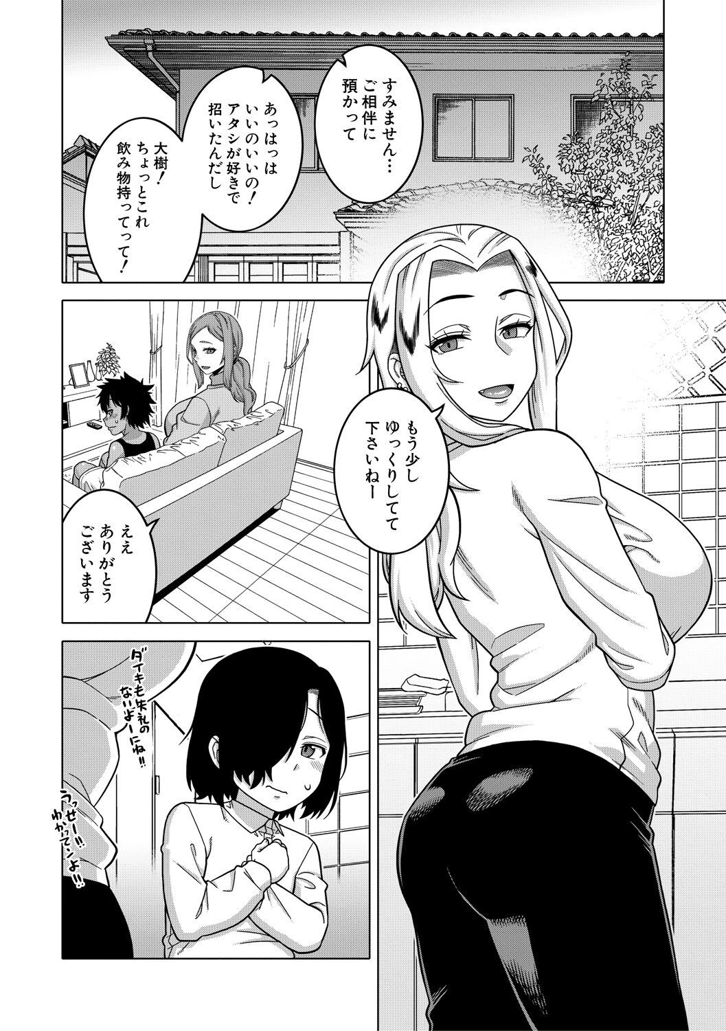 Page 102