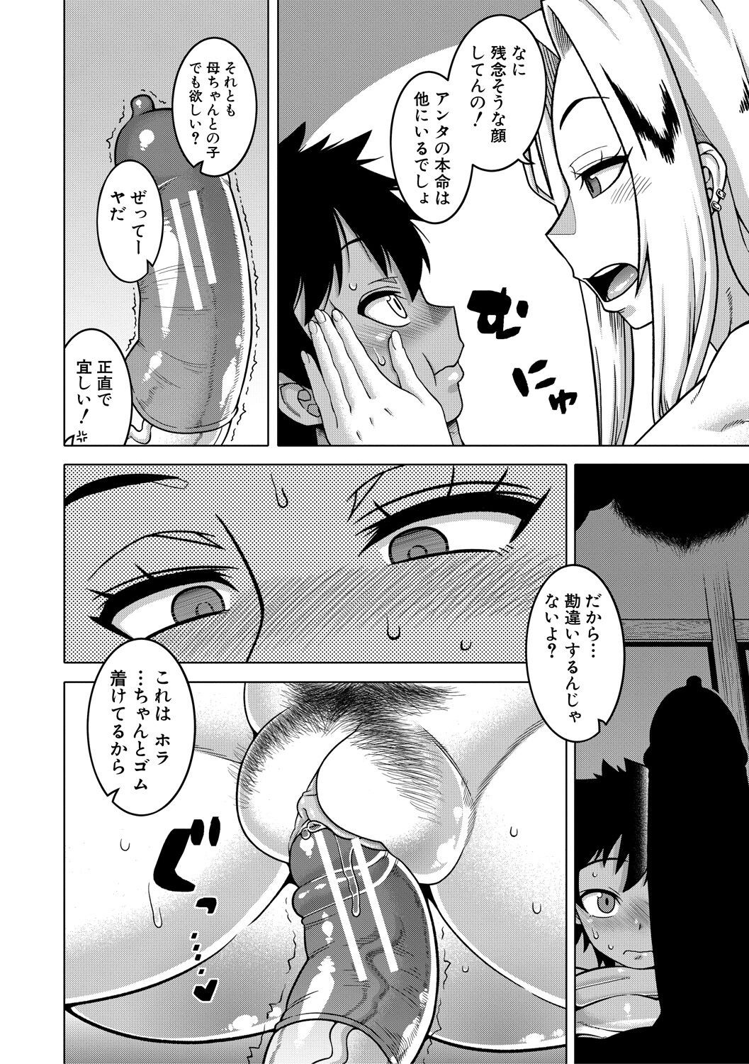 Page 146