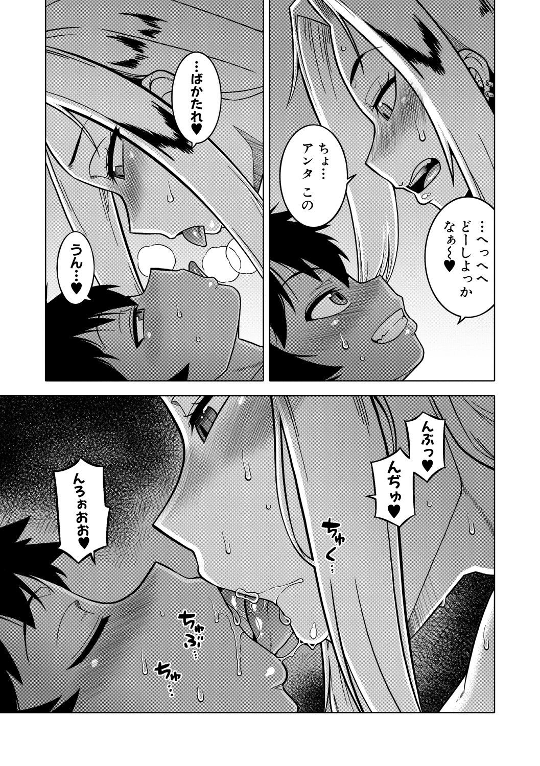 Page 153