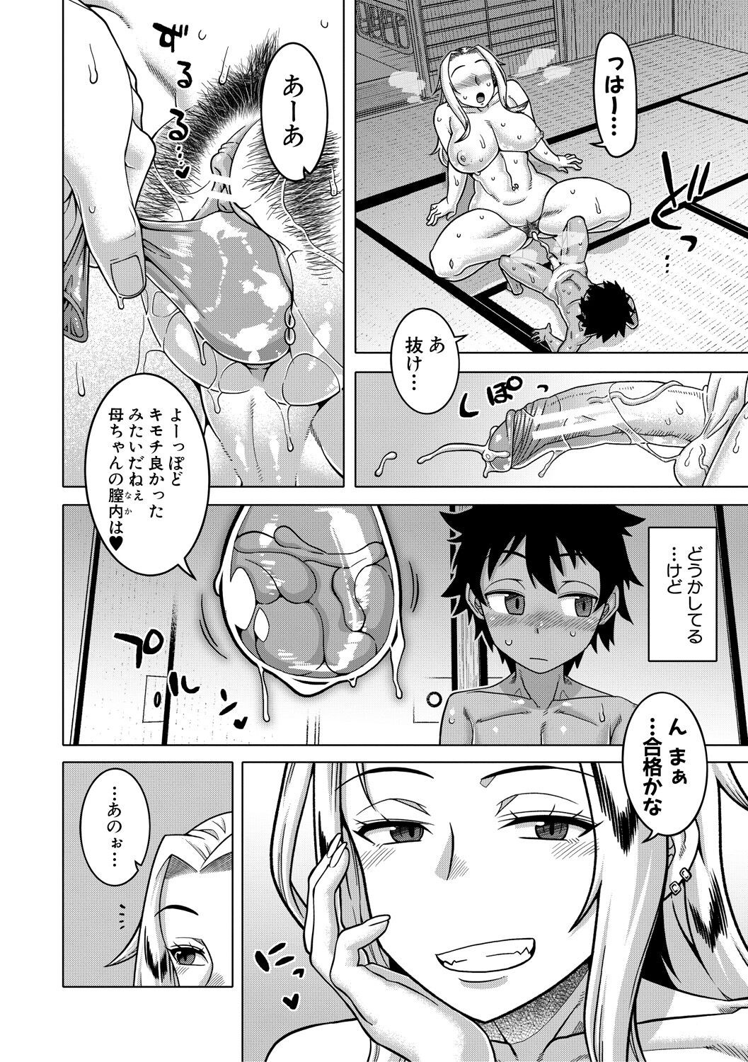 Page 160