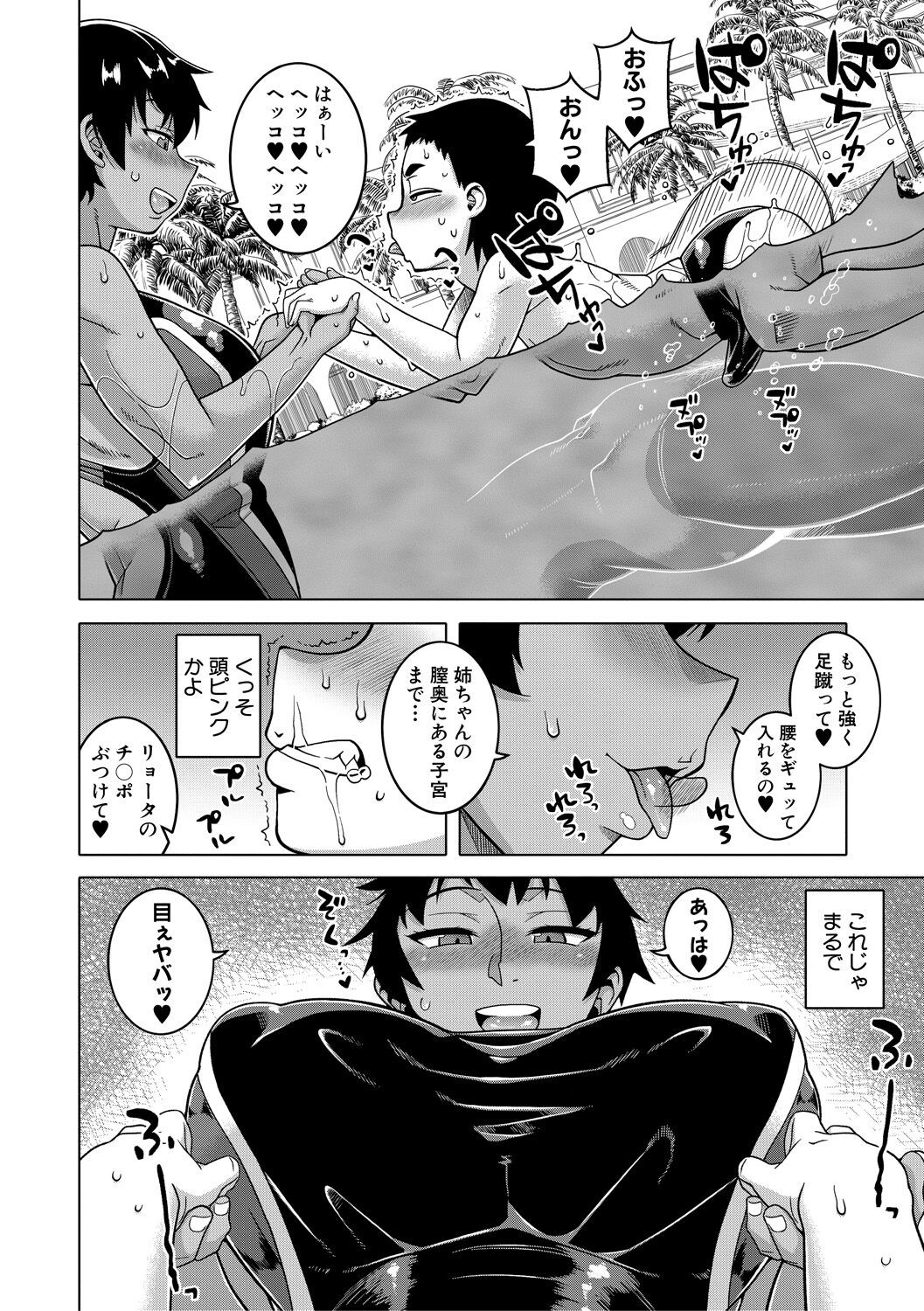 Page 178