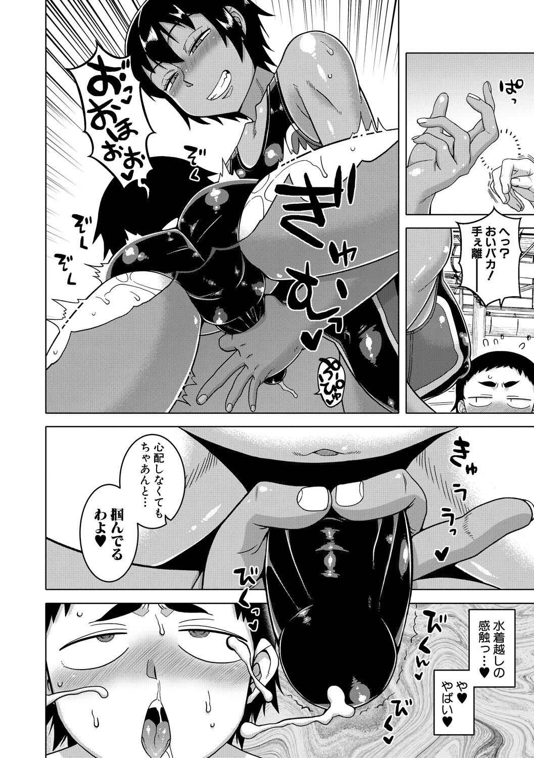 Page 180
