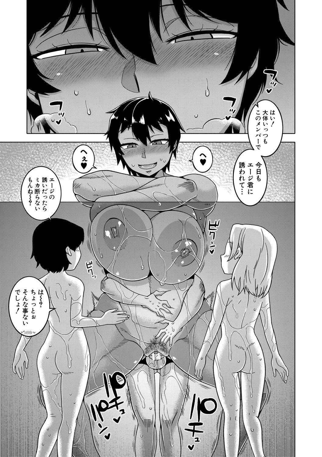 Page 187