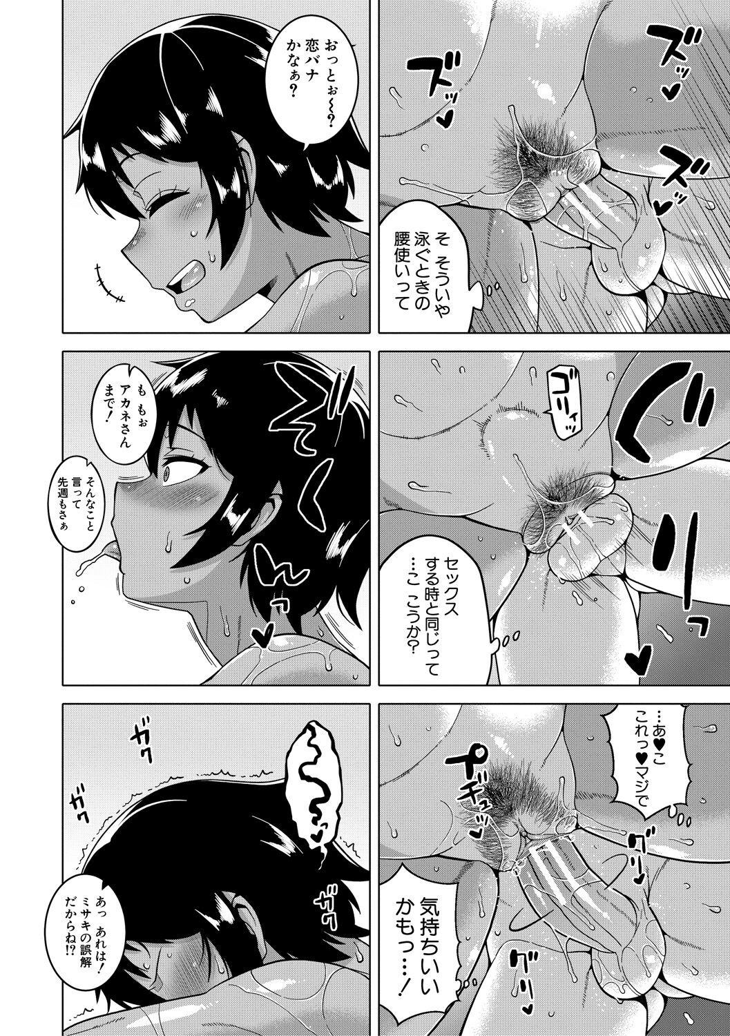 Page 188