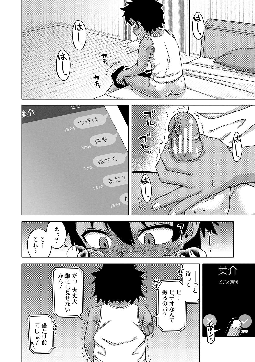 Page 28
