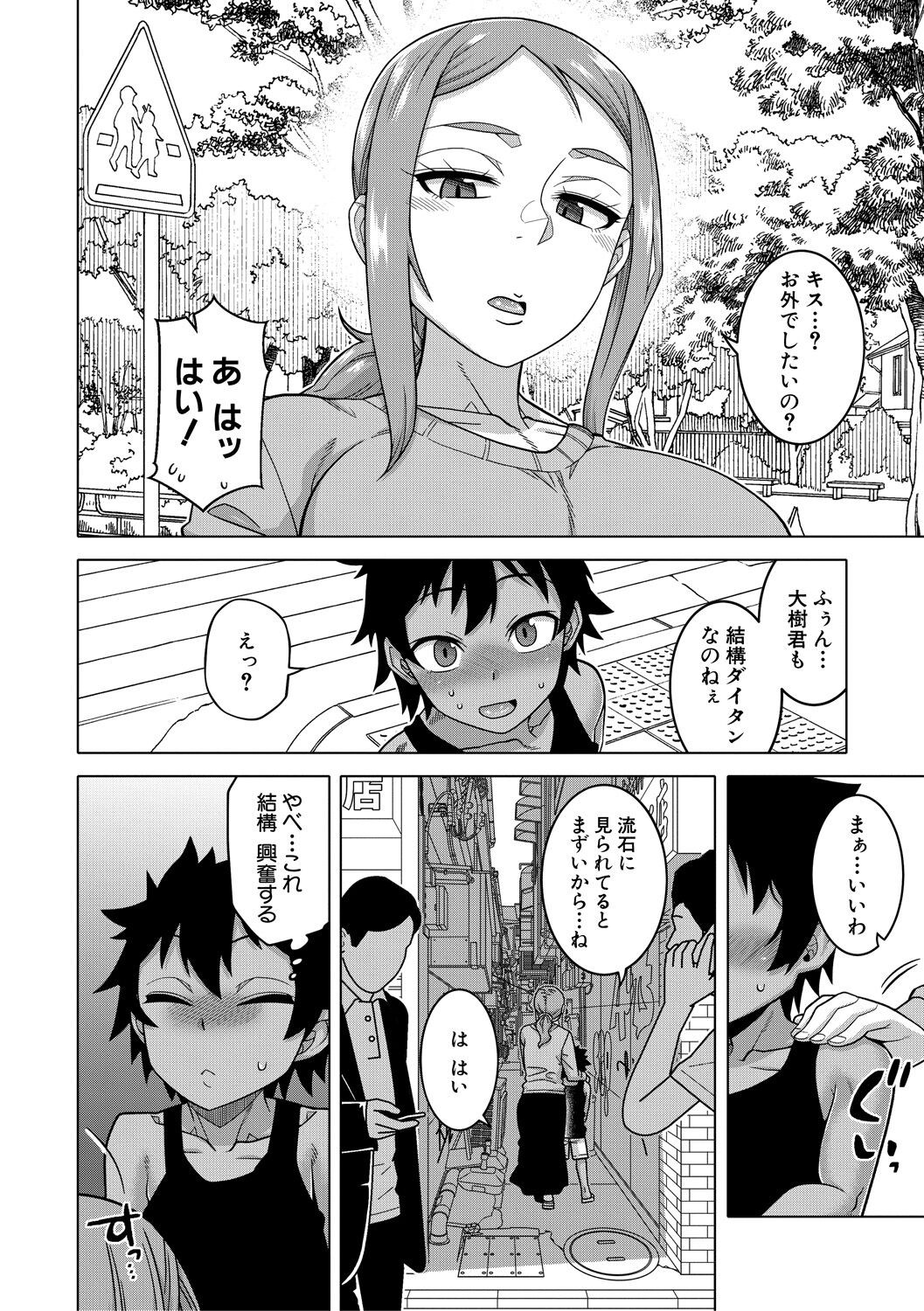 Page 96