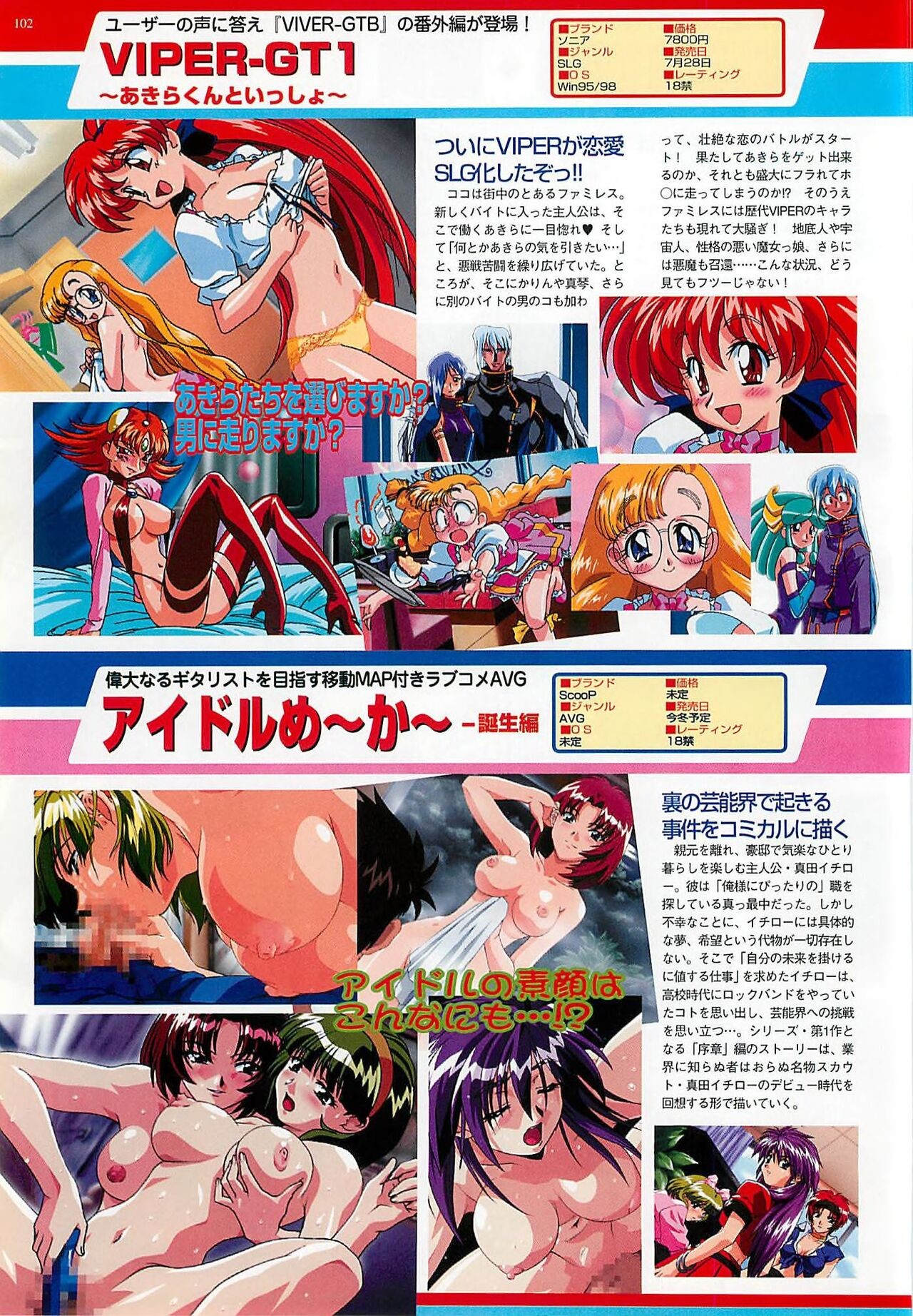Page 102
