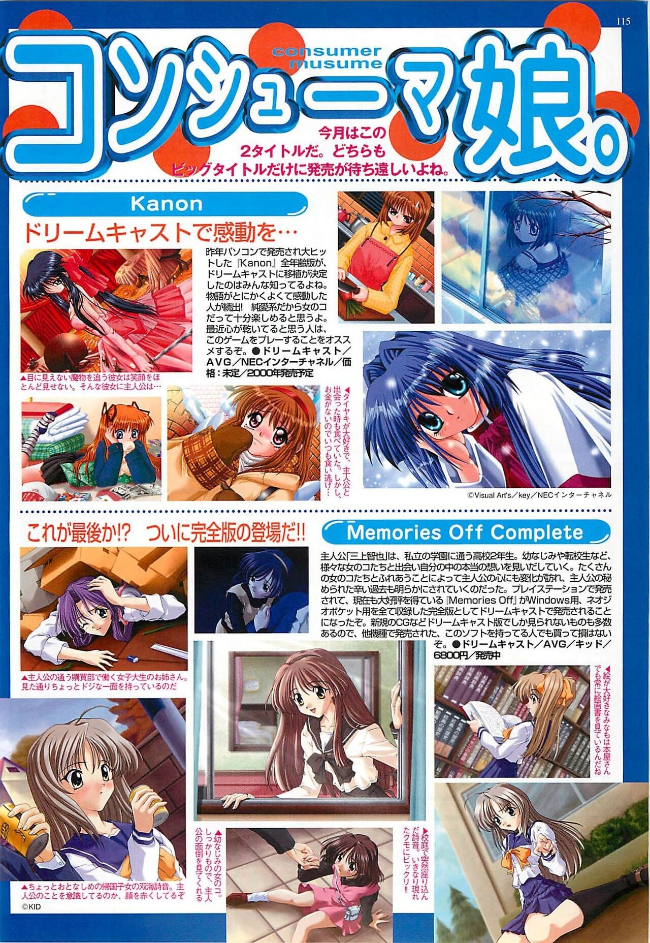 Page 115