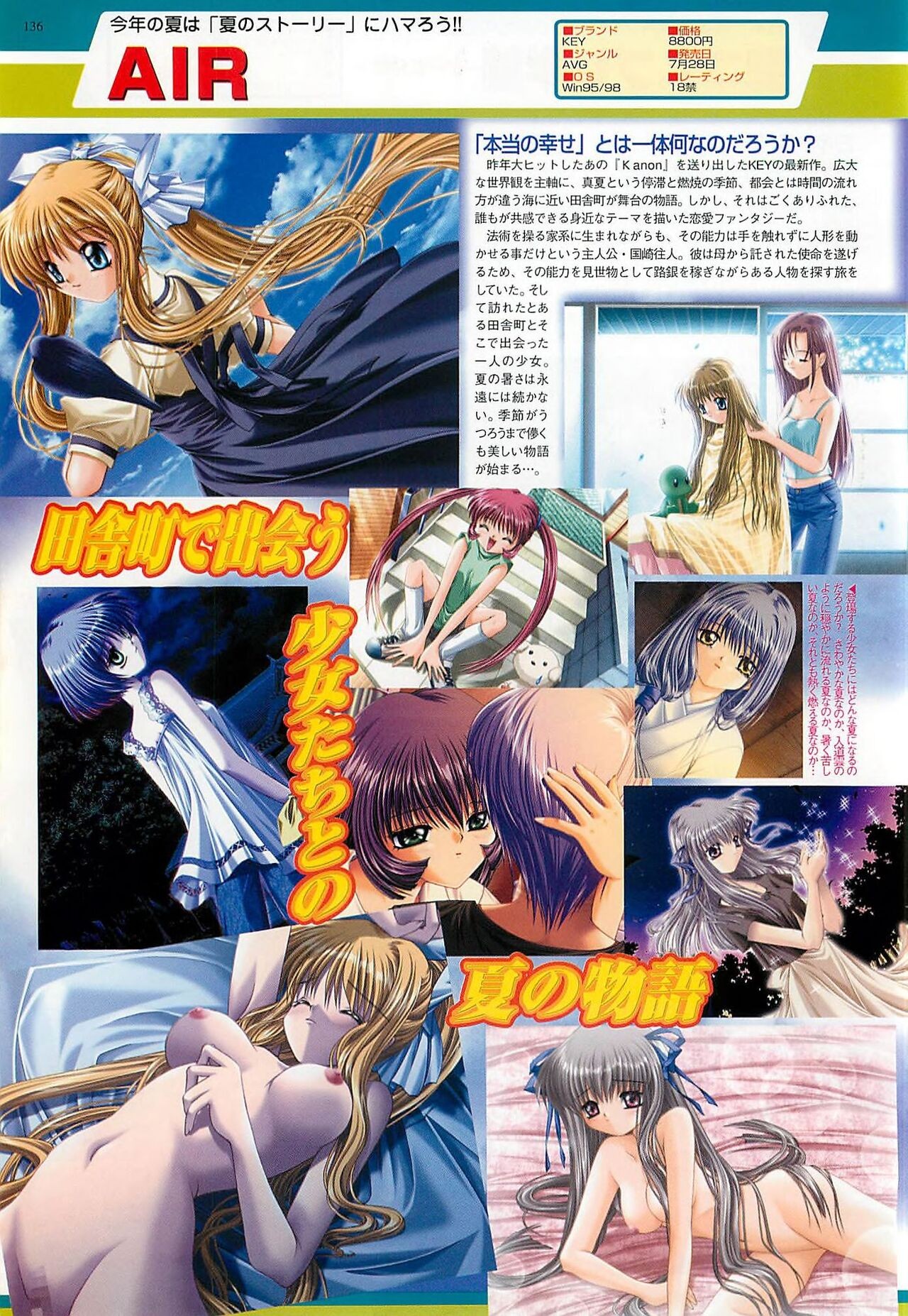 Page 136