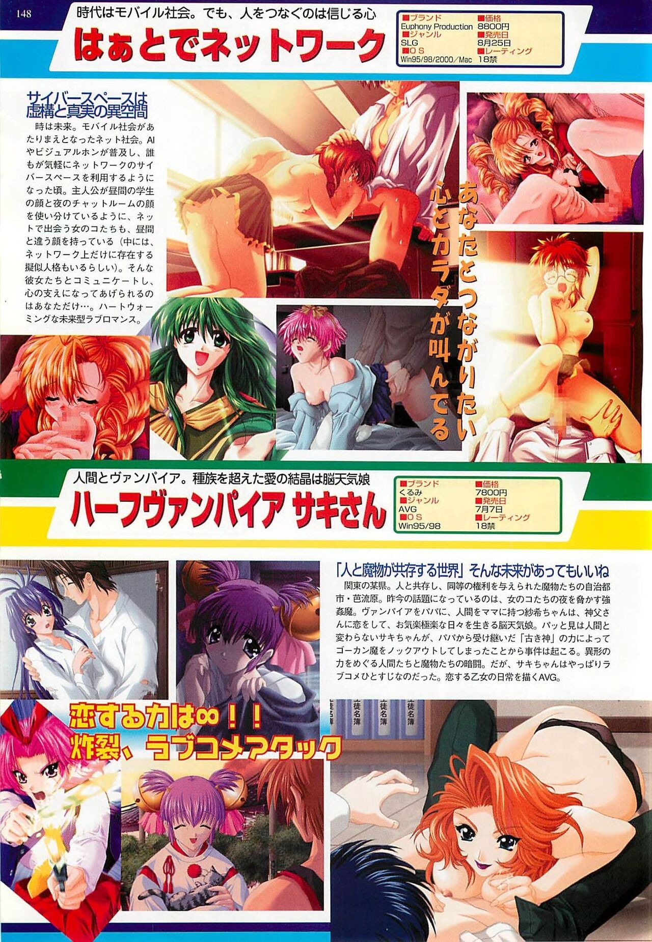 Page 148
