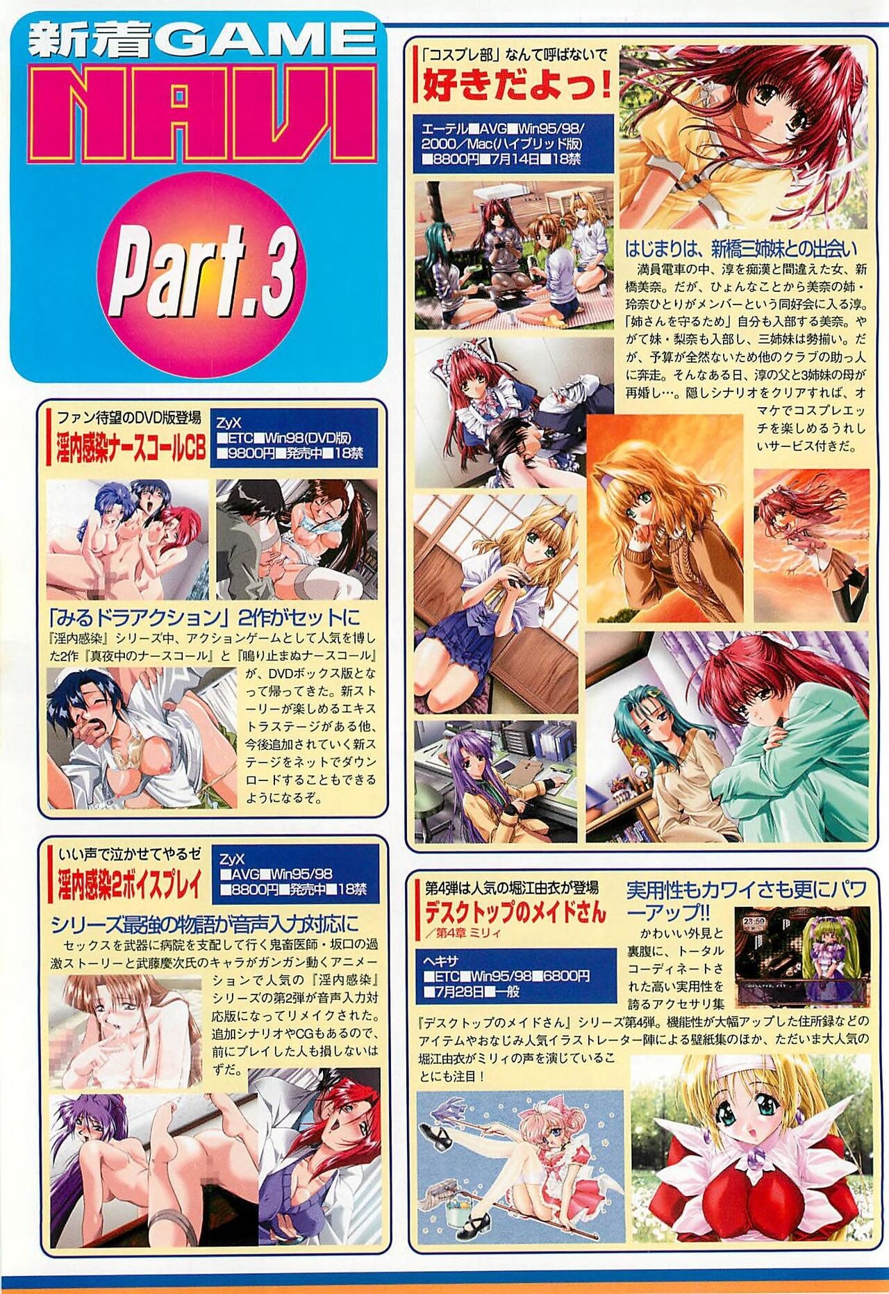 Page 154
