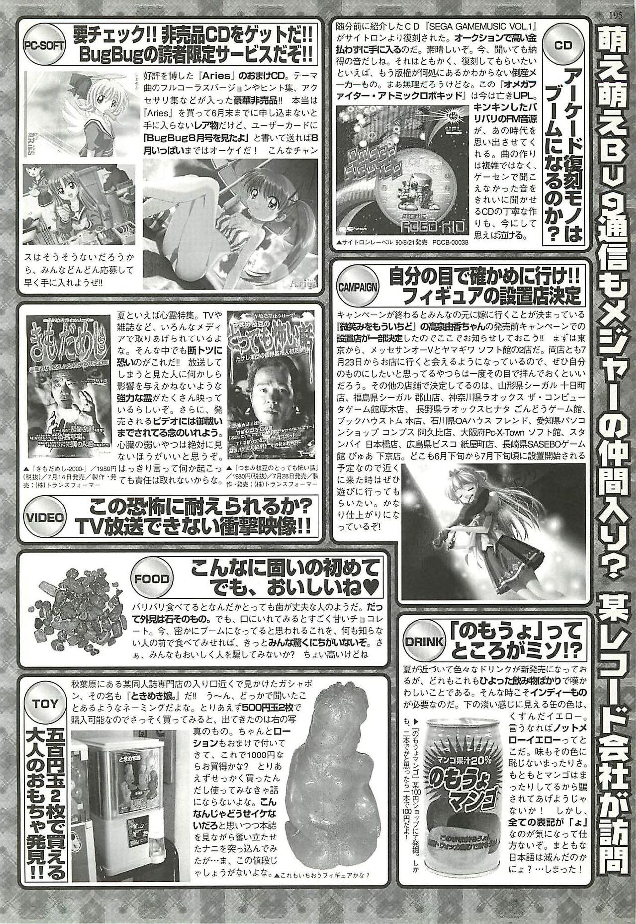 Page 191
