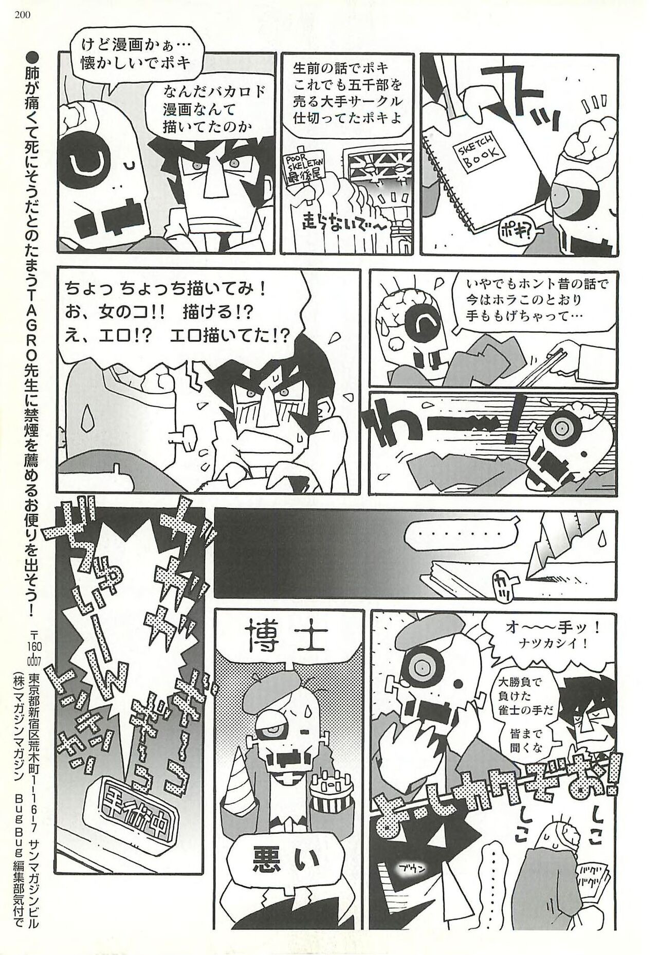 Page 196