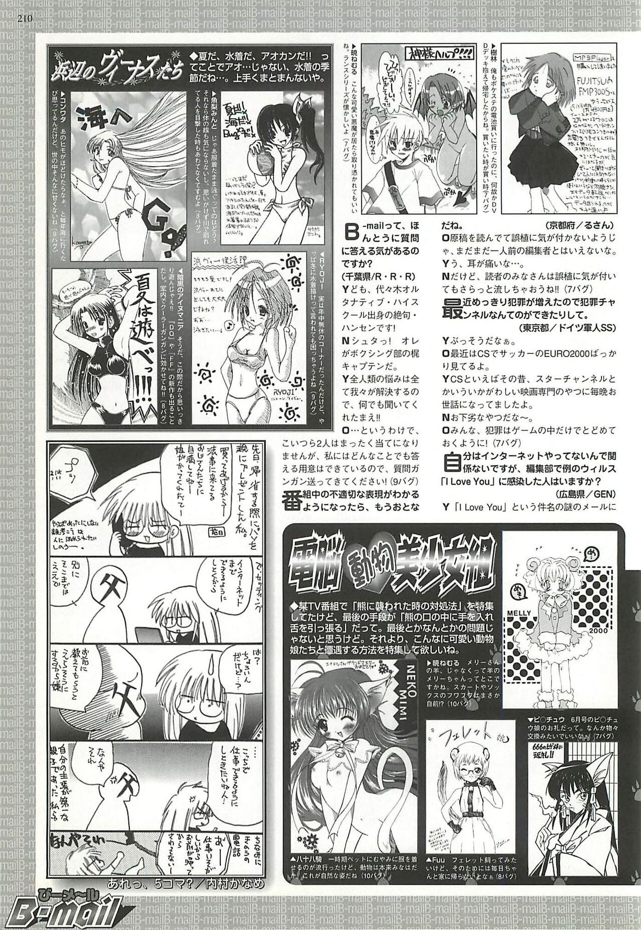 Page 206