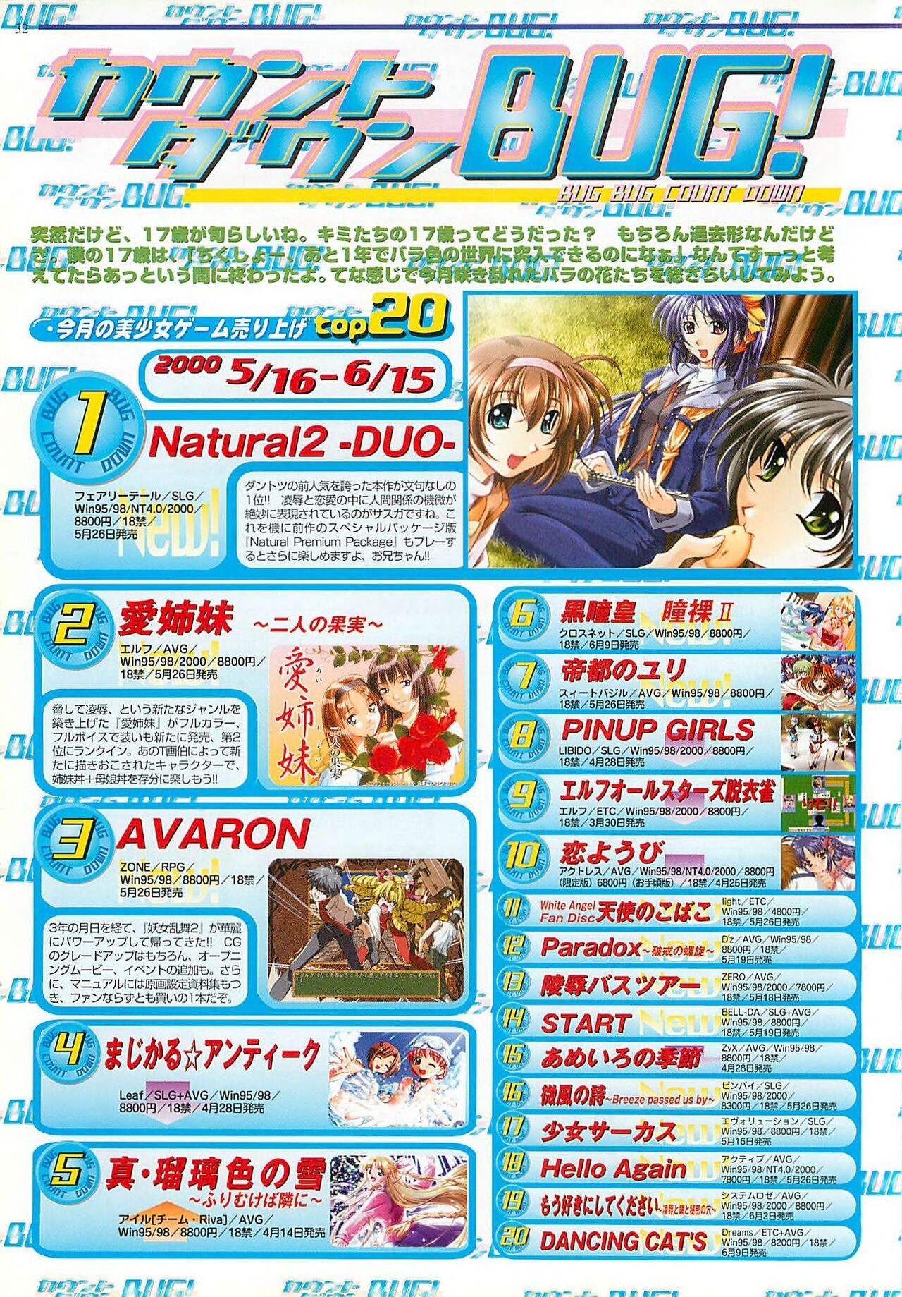 Page 32