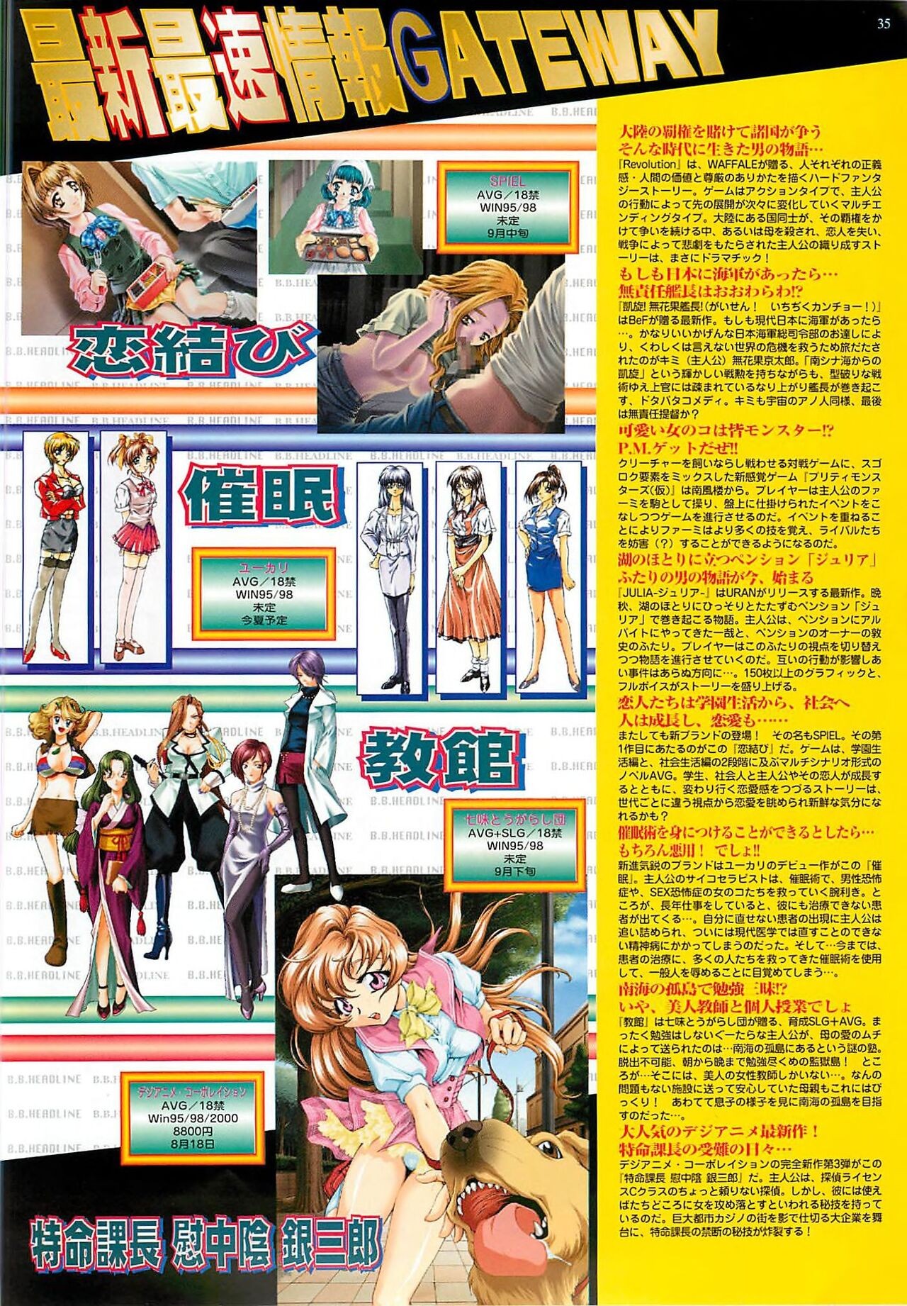 Page 35