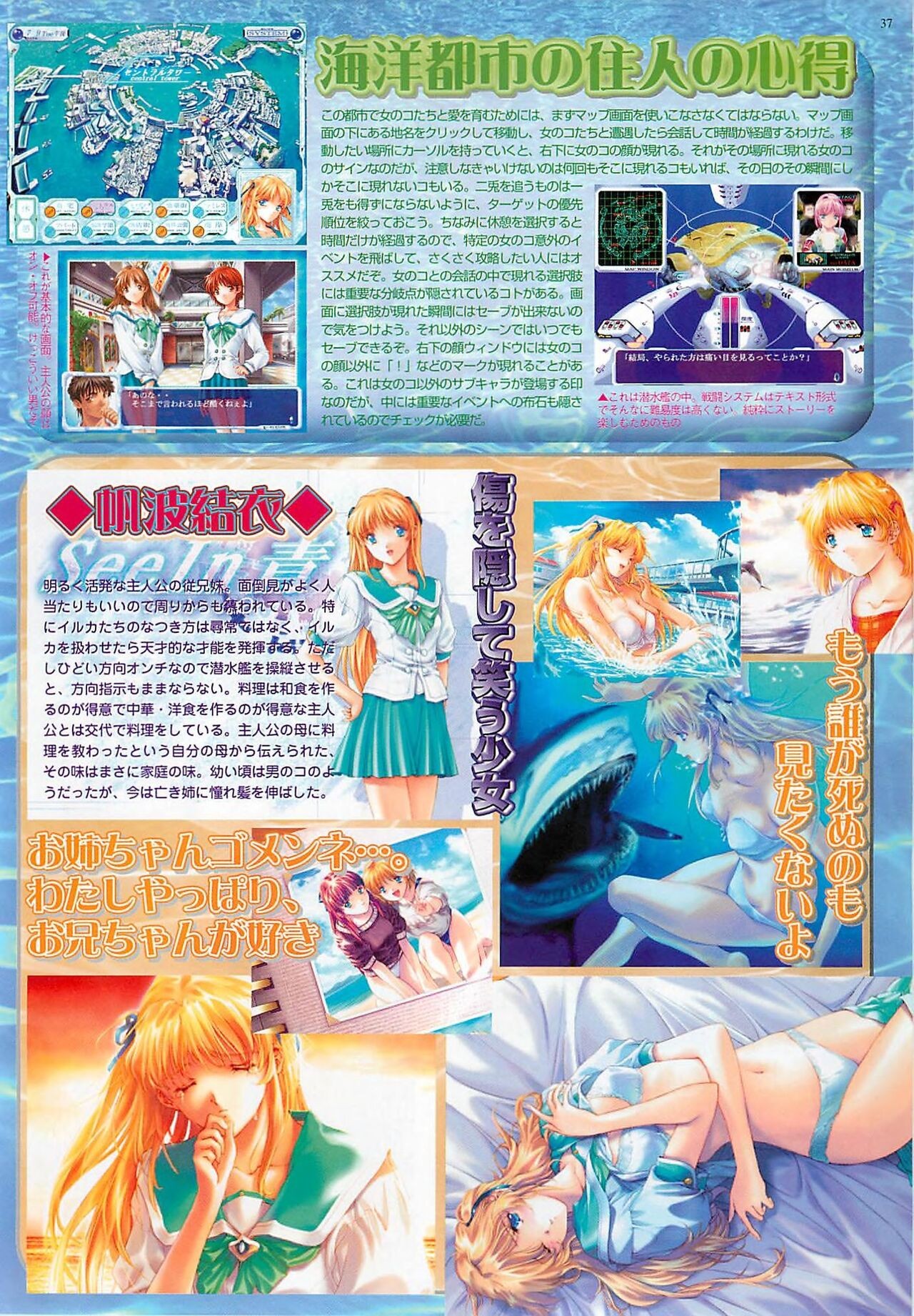 Page 37