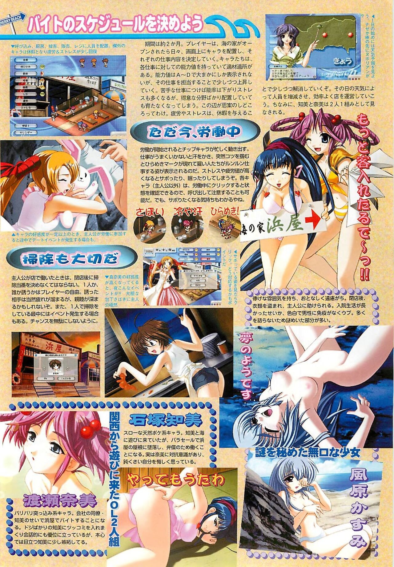Page 47