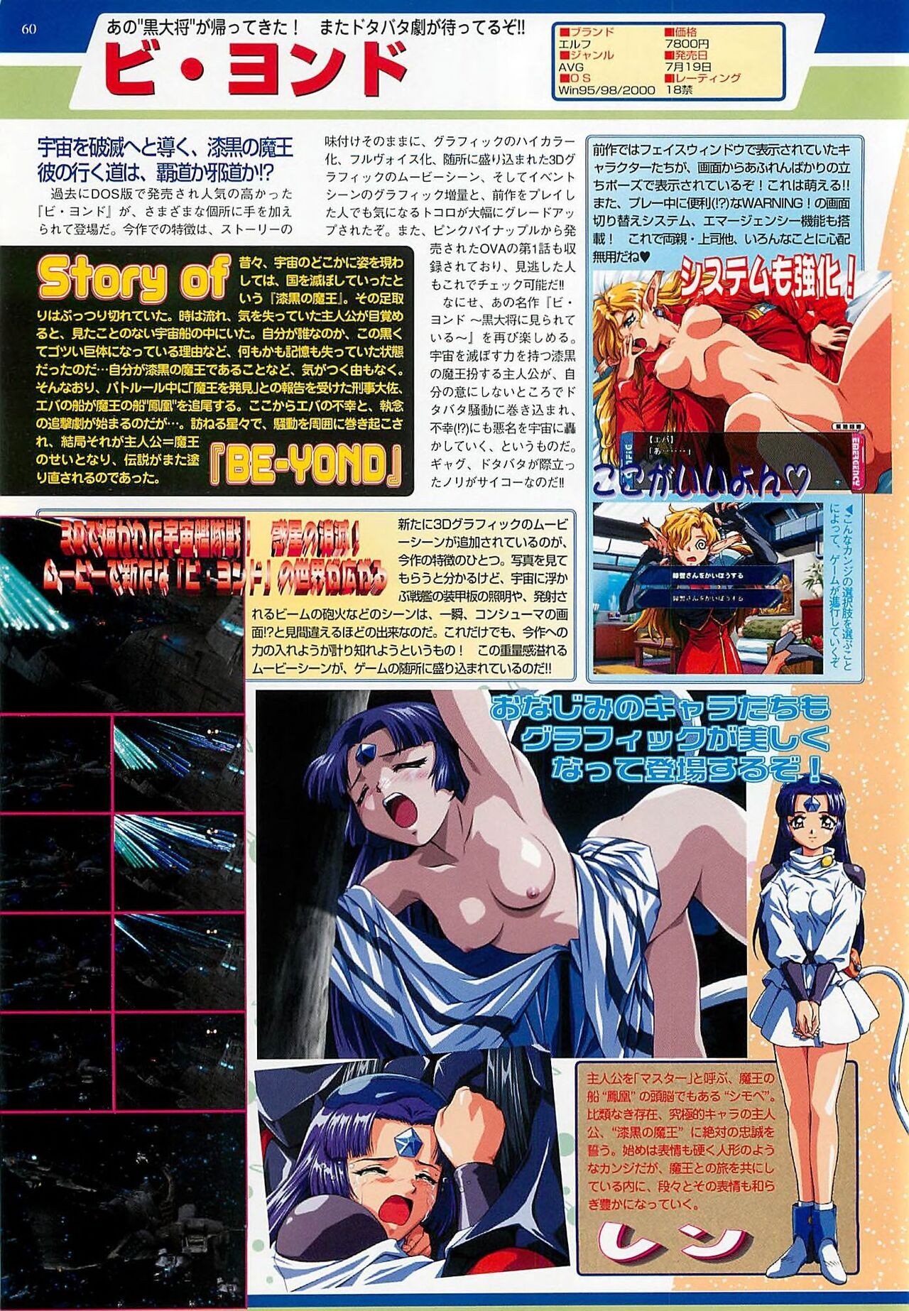 Page 60