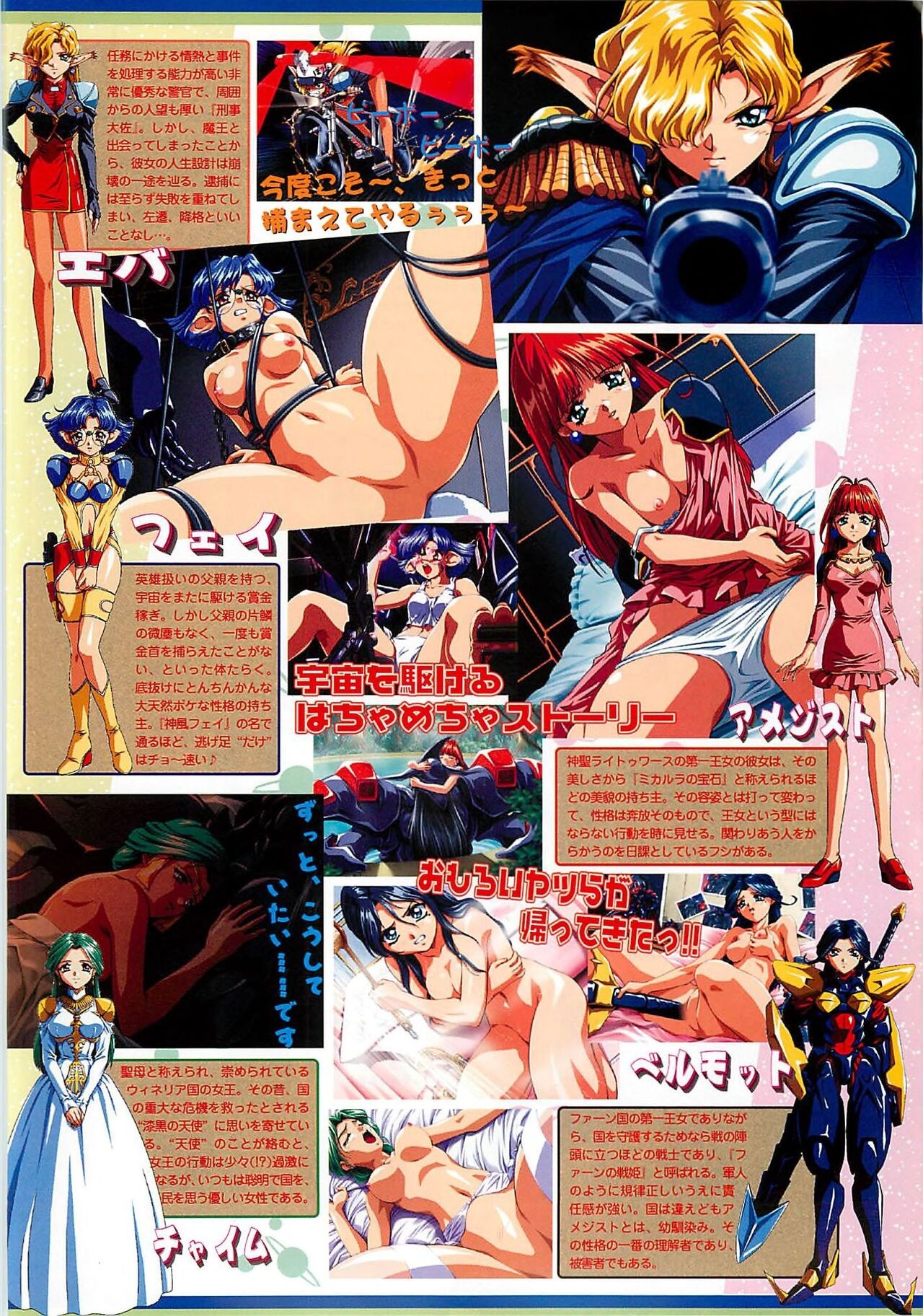 Page 61