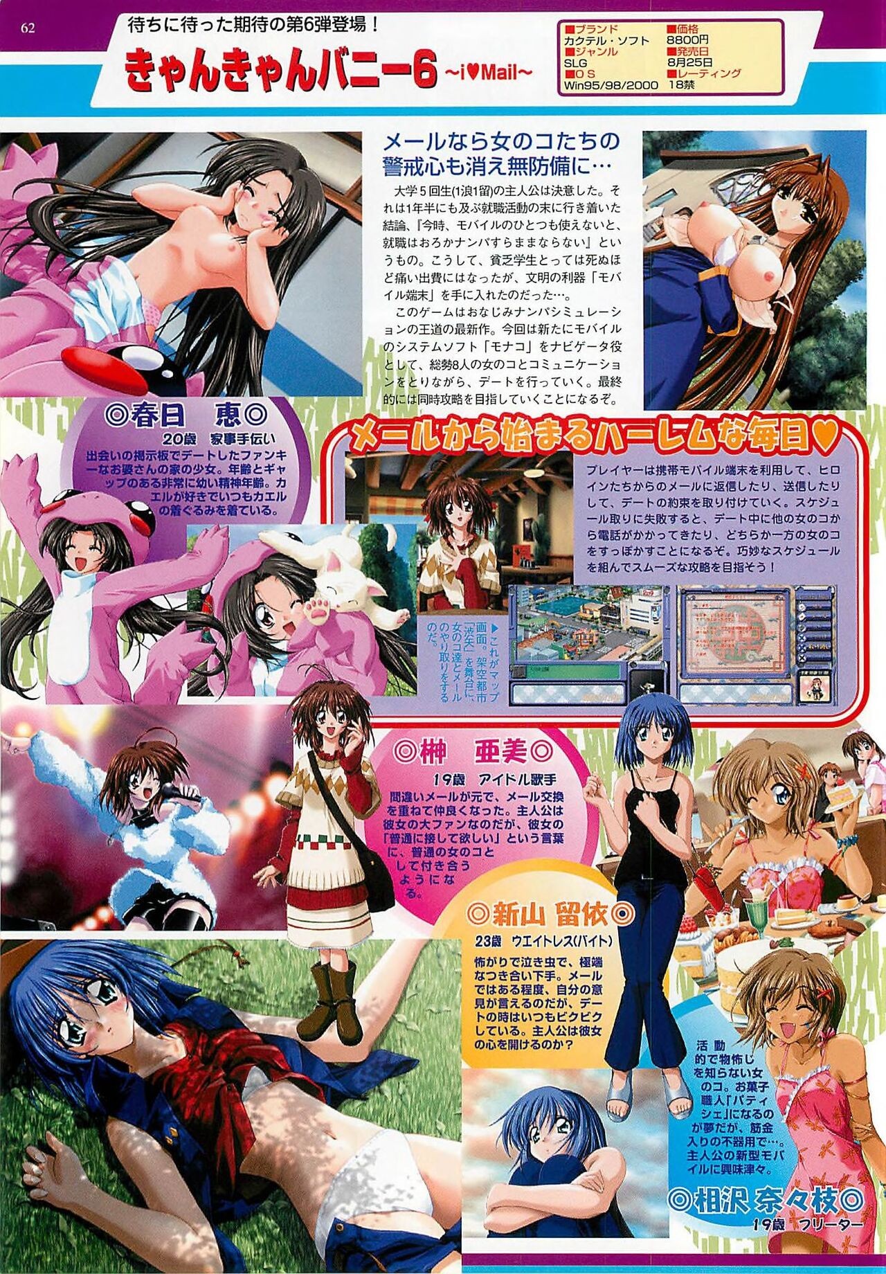 Page 62
