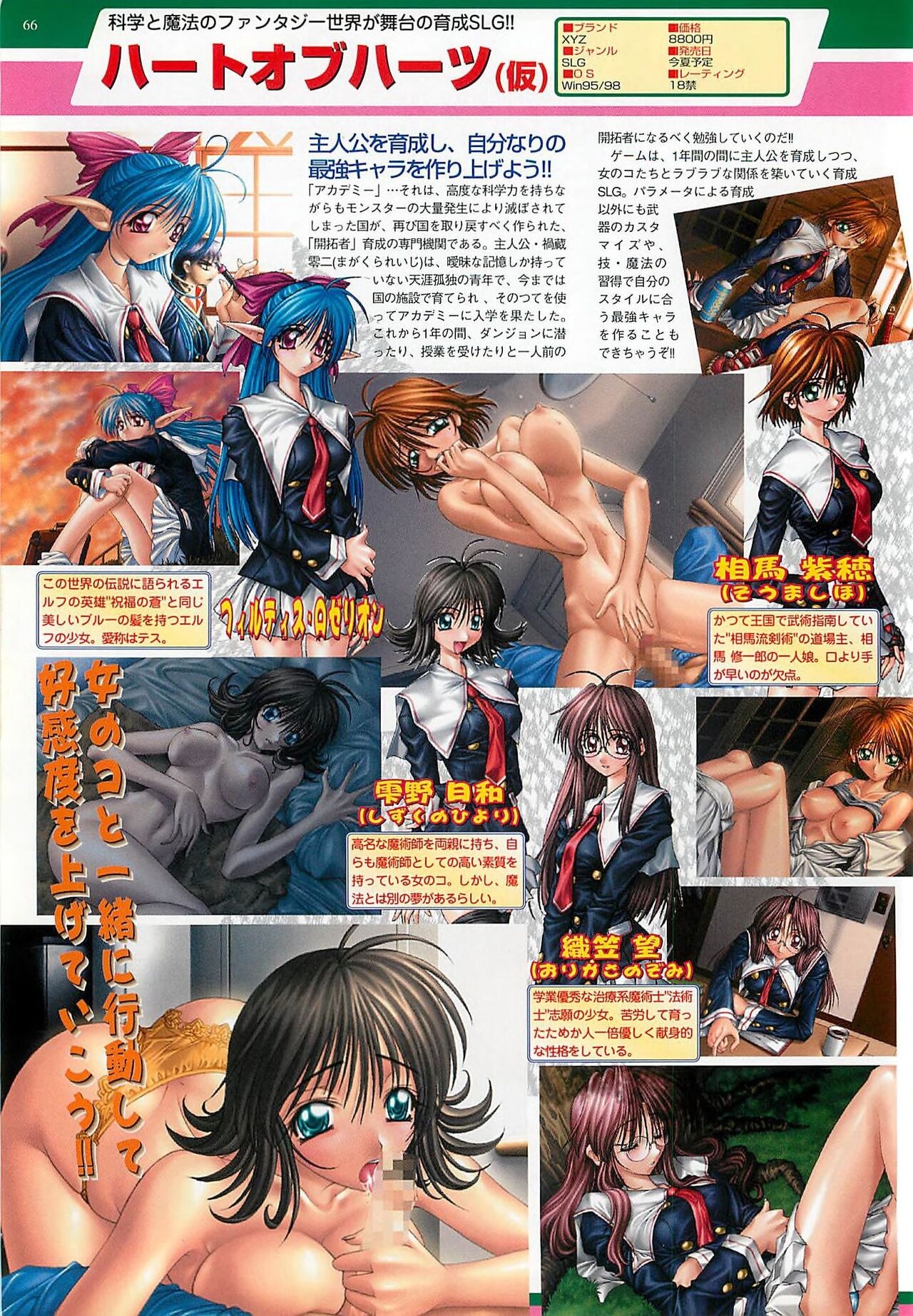 Page 66
