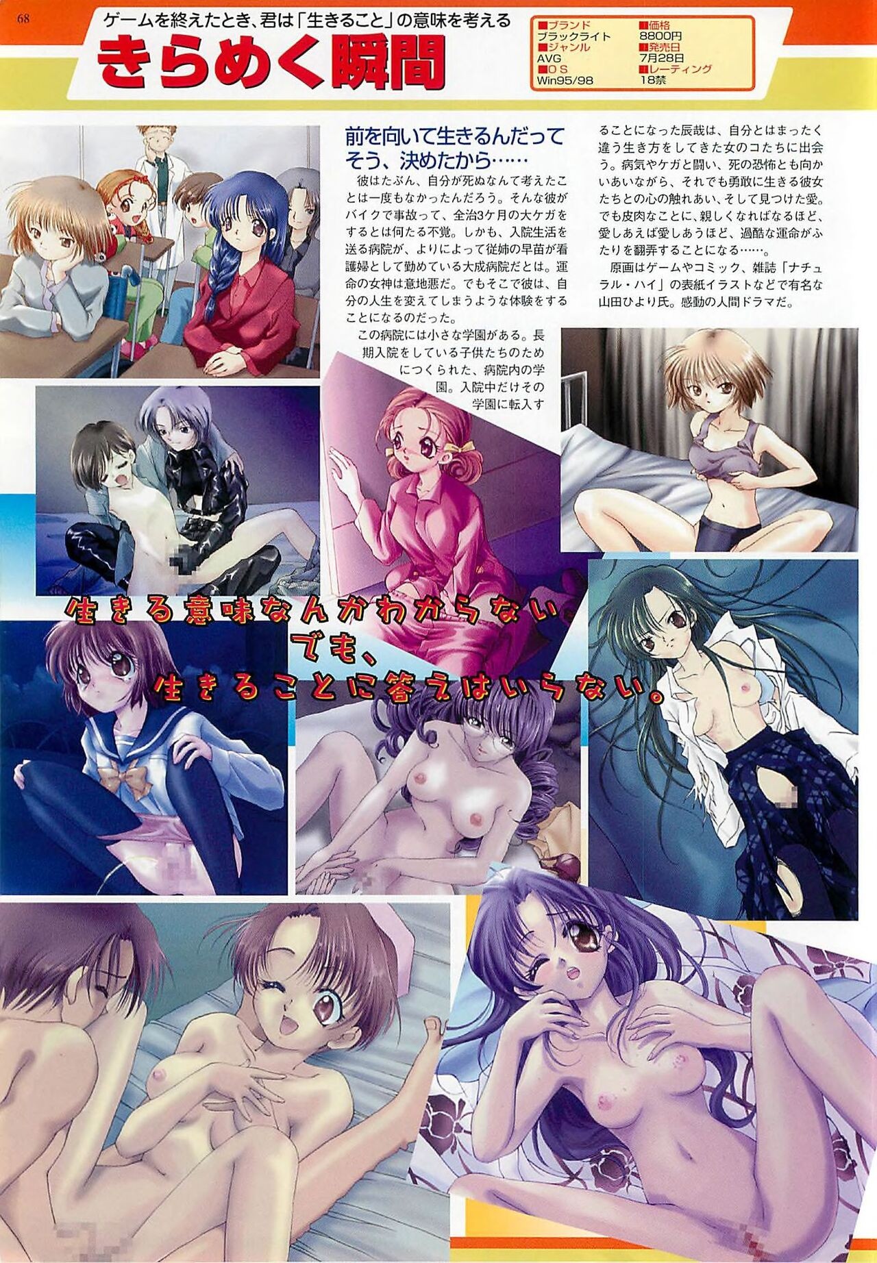 Page 68