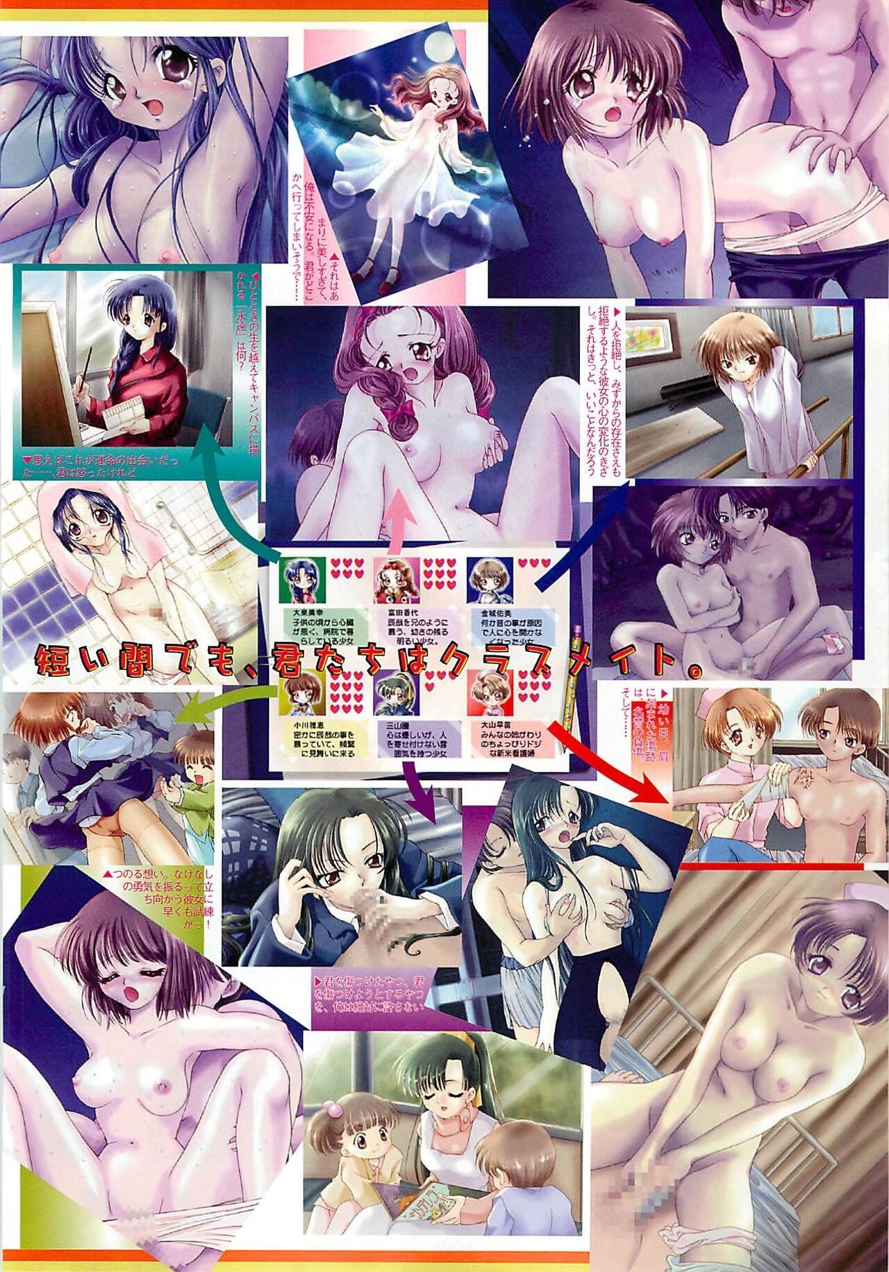 Page 69