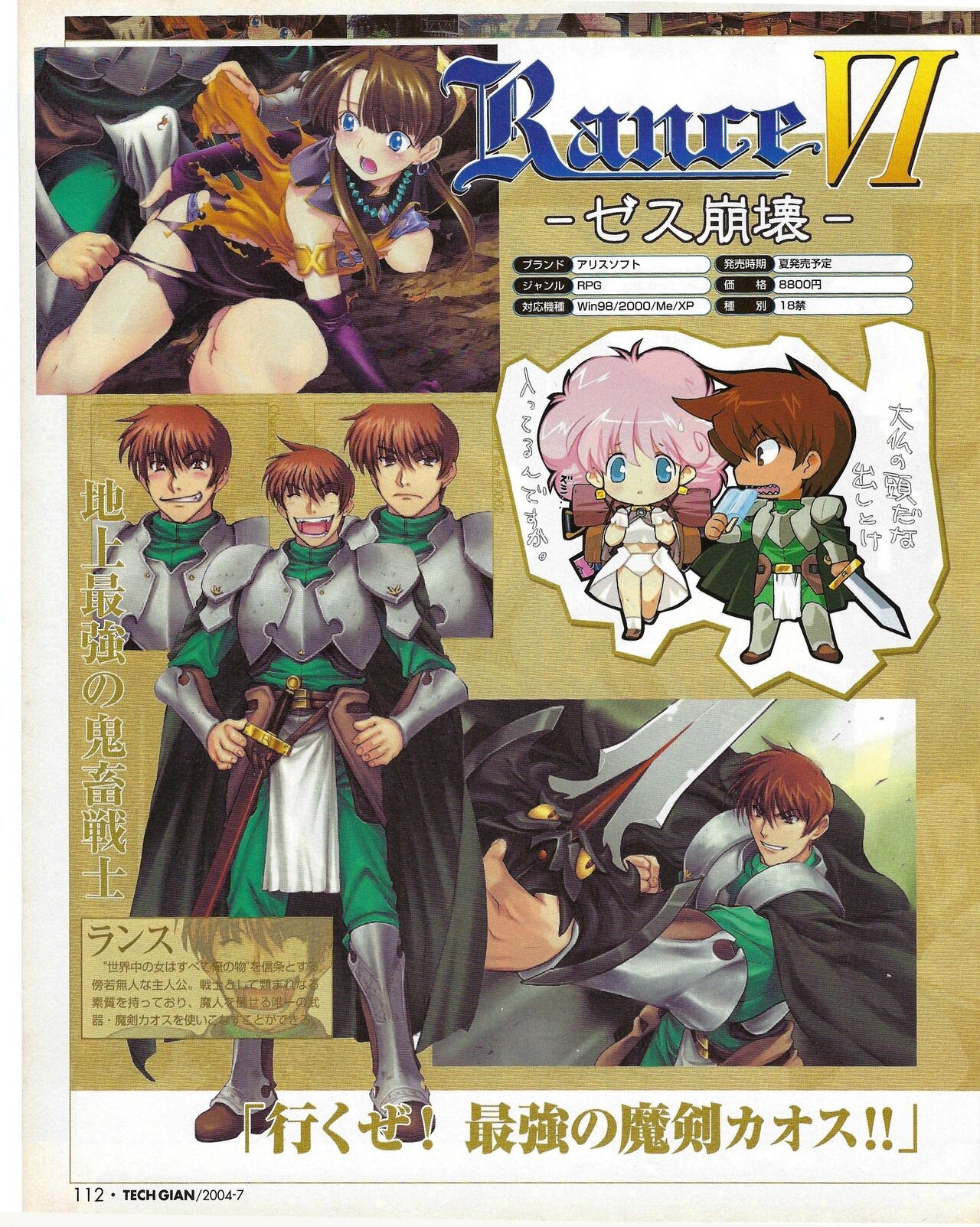 Page 112