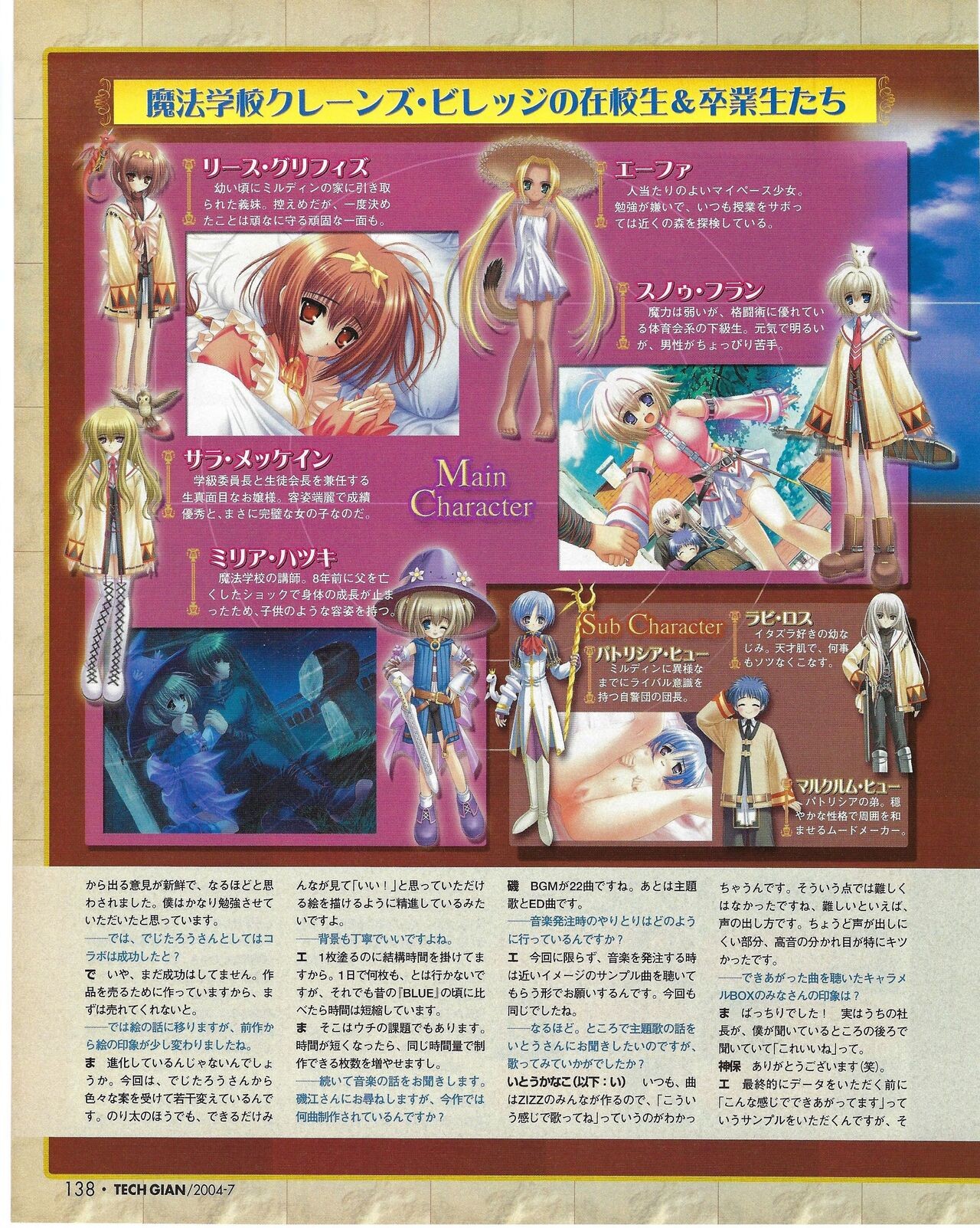 Page 138