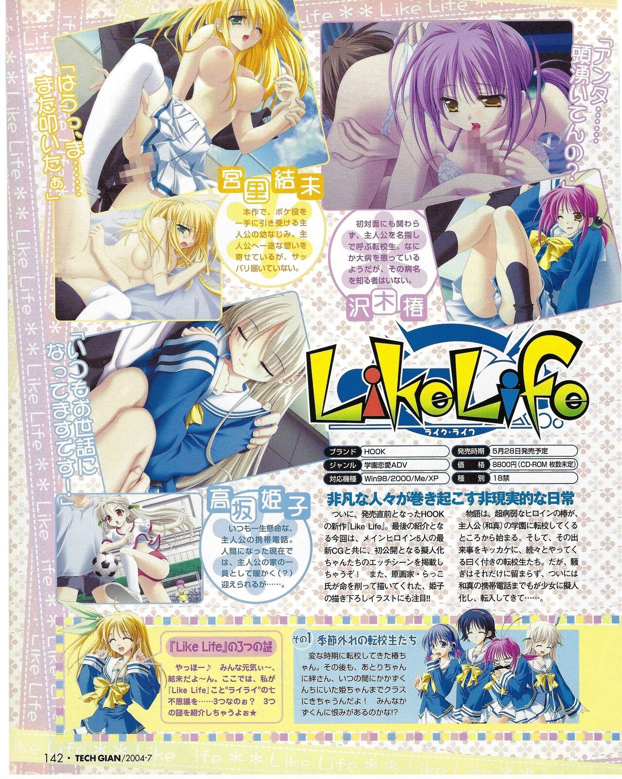 Page 142