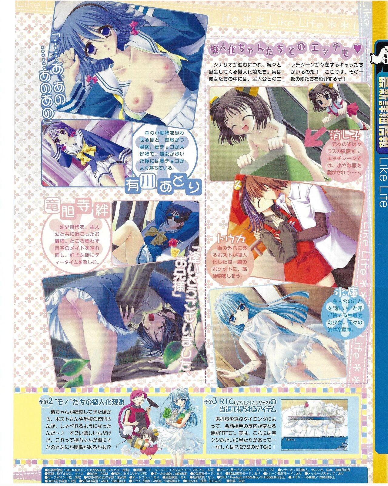 Page 143