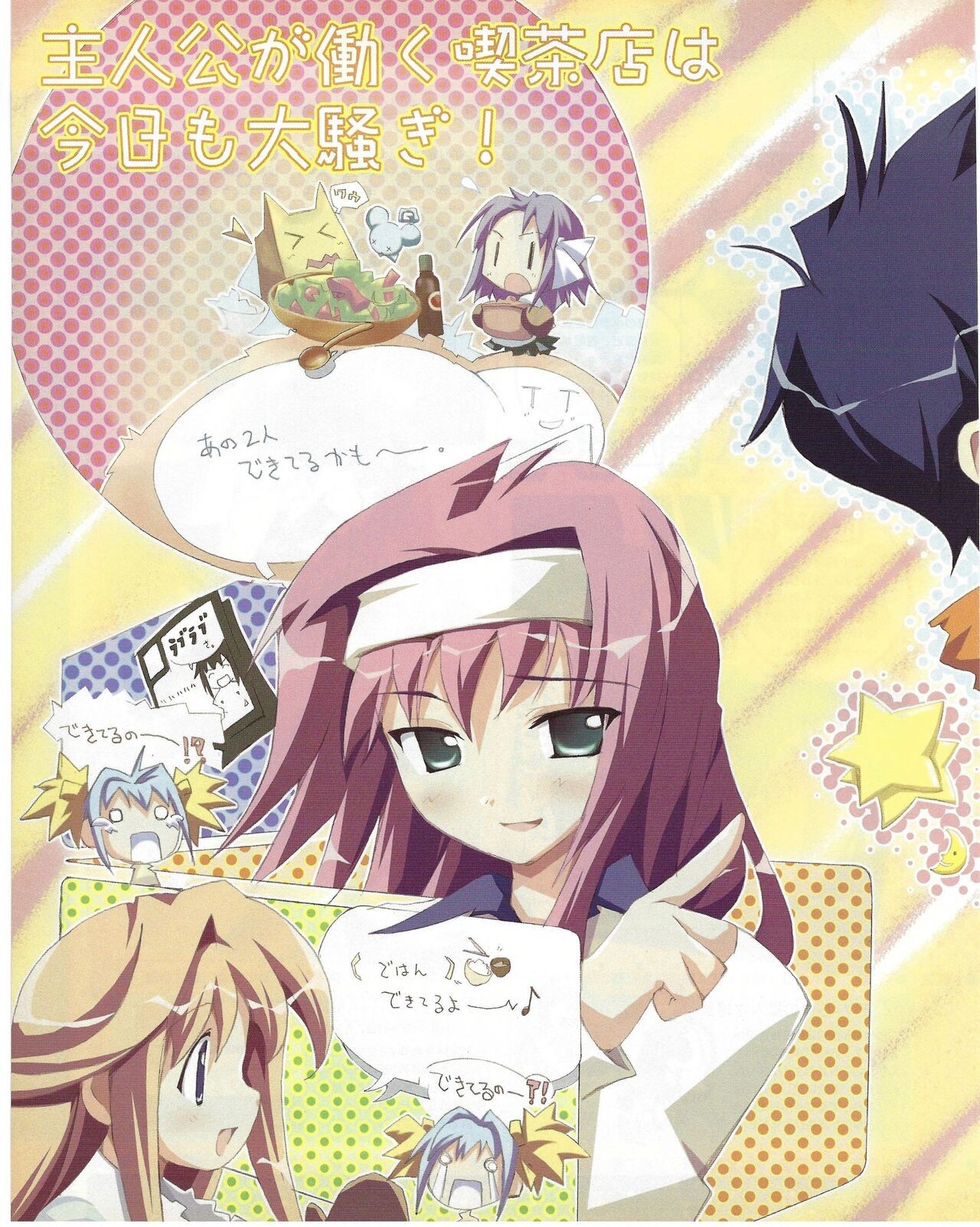Page 144